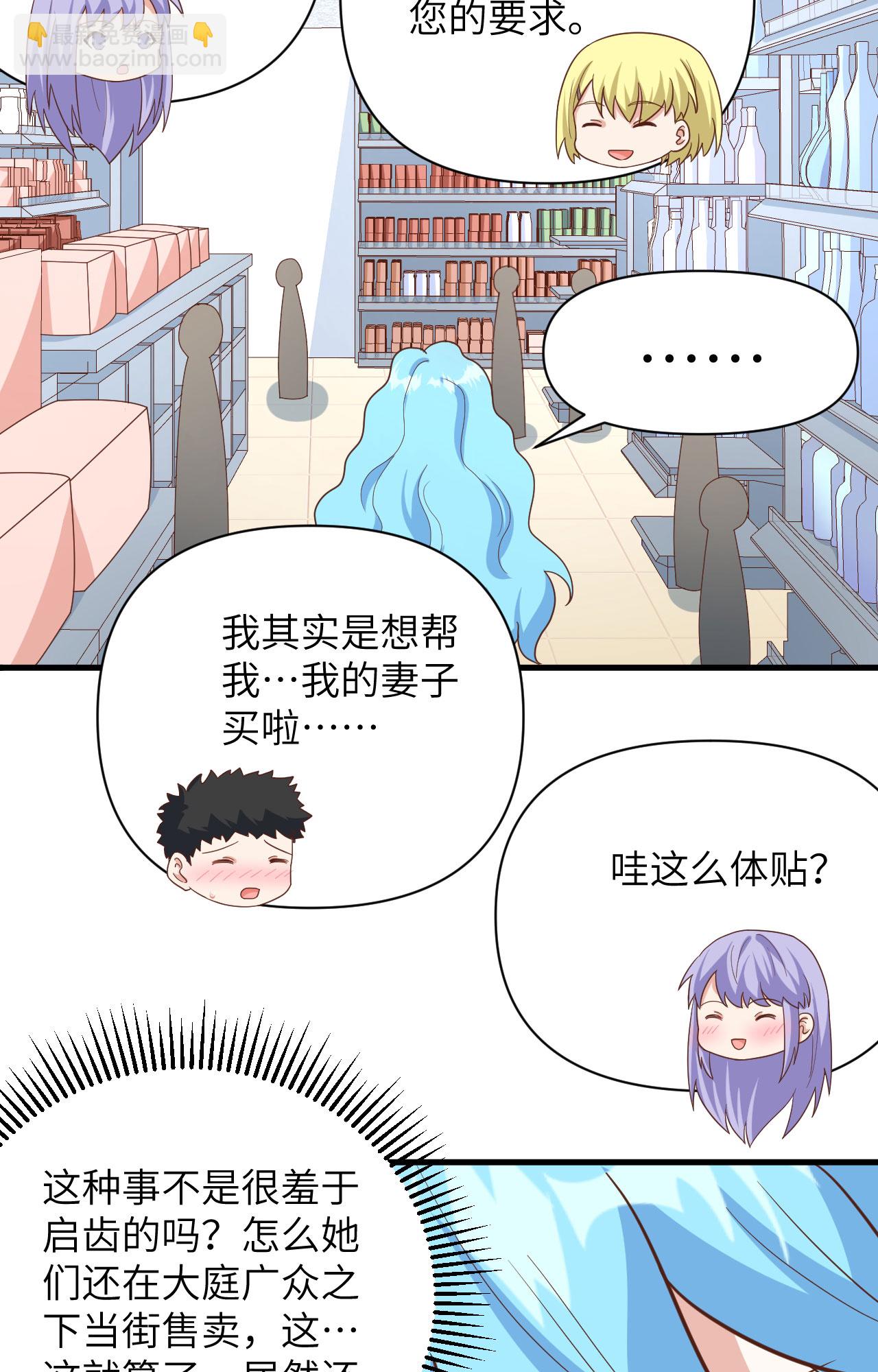 從今天開始當城主 - 第349話 - 2