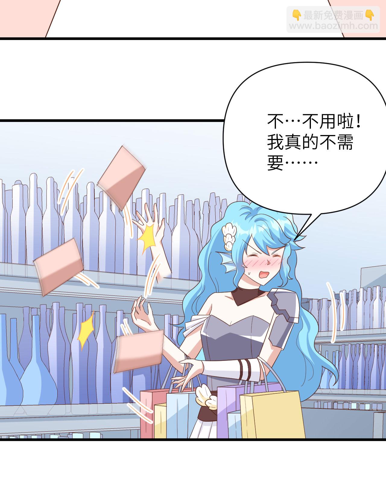 從今天開始當城主 - 第349話 - 6