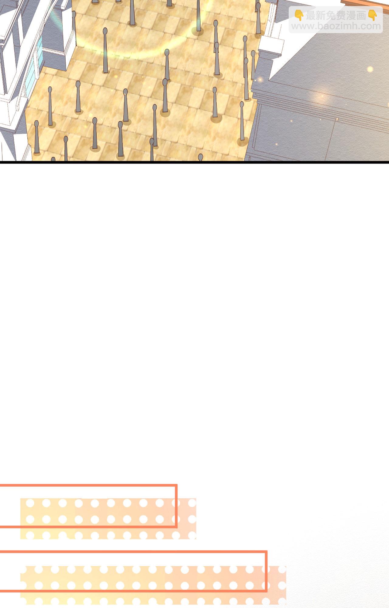 從今天開始當城主 - 第349話 - 3