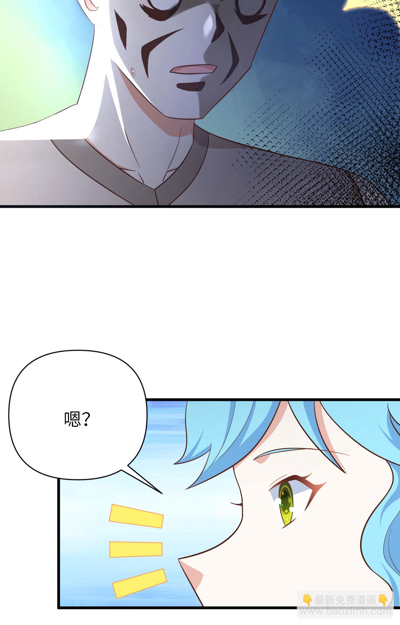 從今天開始當城主 - 第349話 - 7