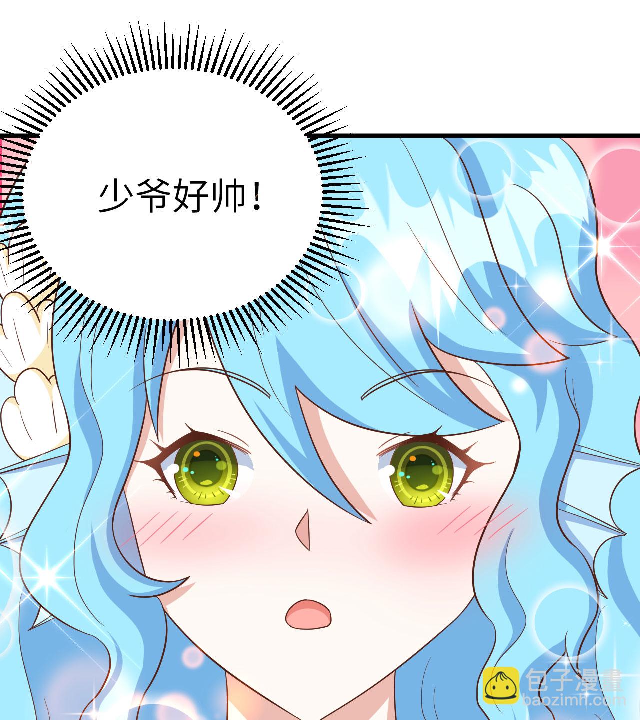 從今天開始當城主 - 第349話 - 5