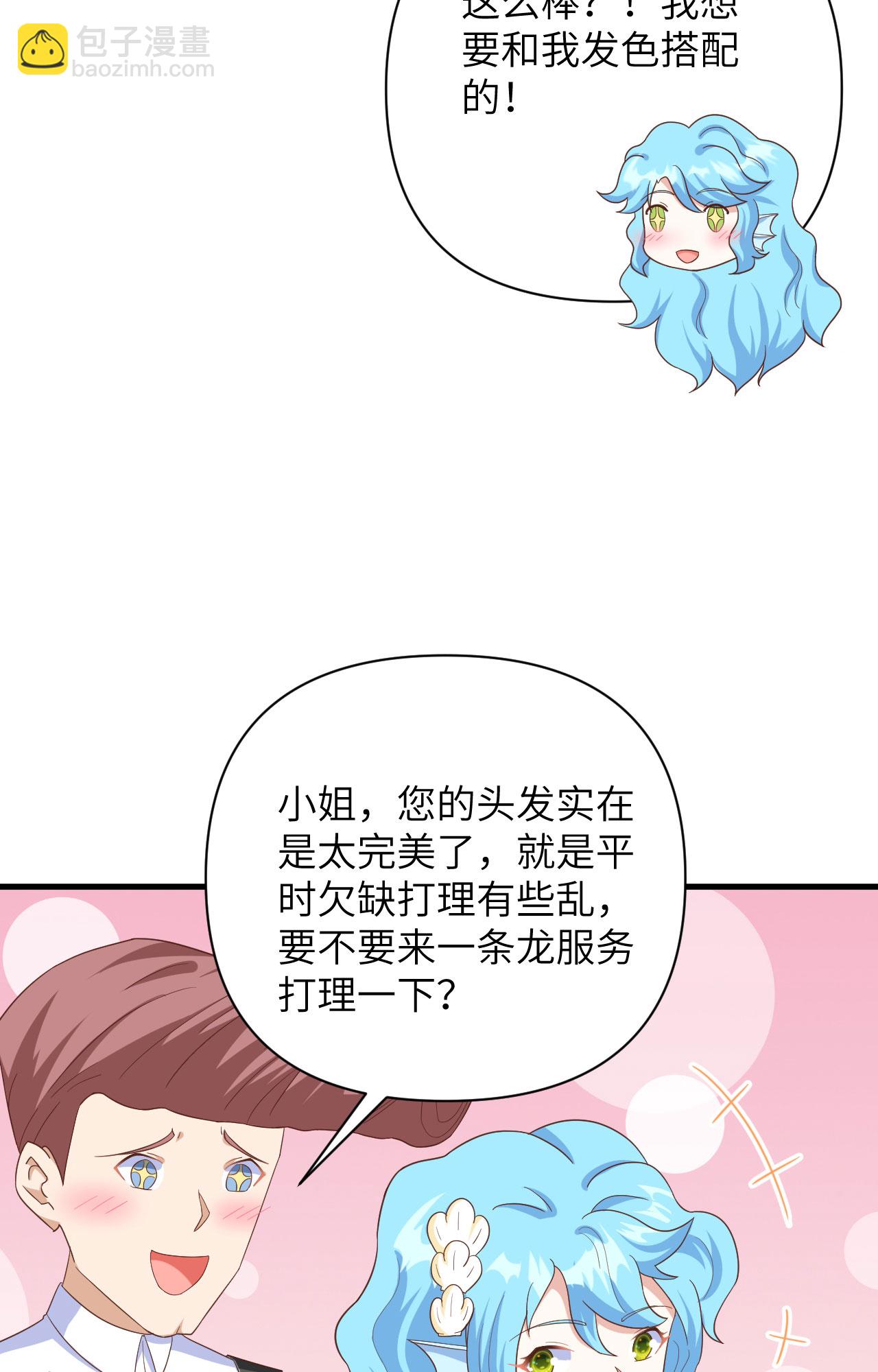 從今天開始當城主 - 第349話 - 2