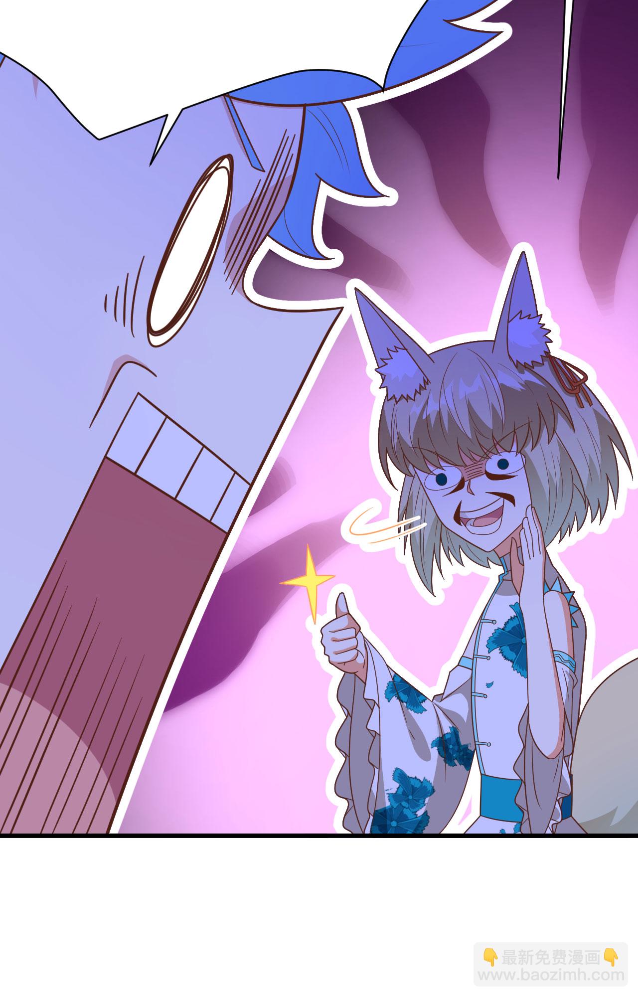 從今天開始當城主 - 第351話 - 4