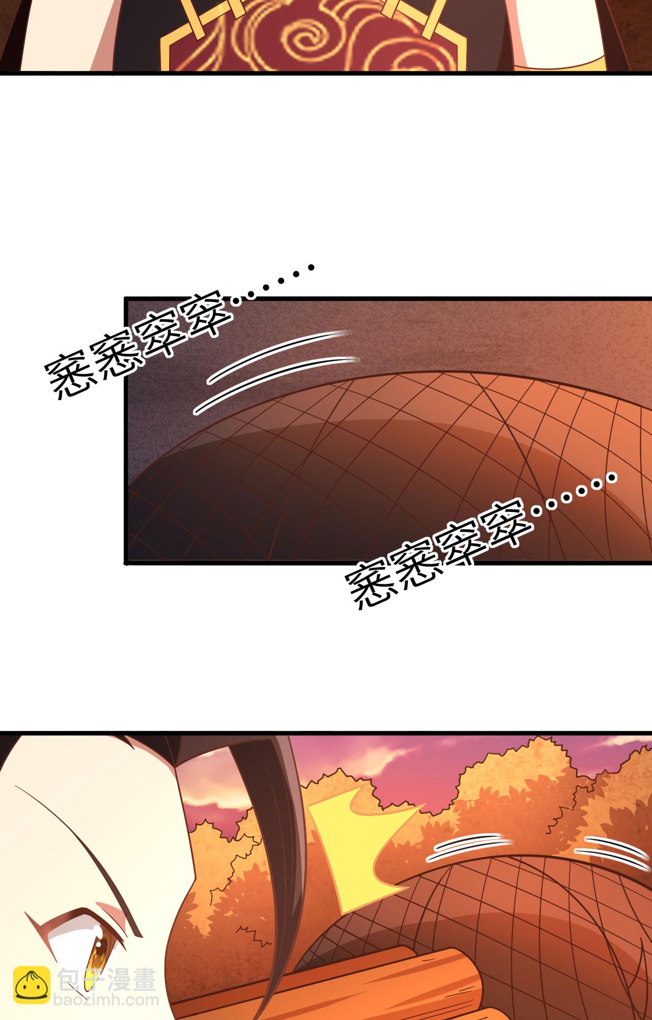 從今天開始當城主 - 第351話 - 2