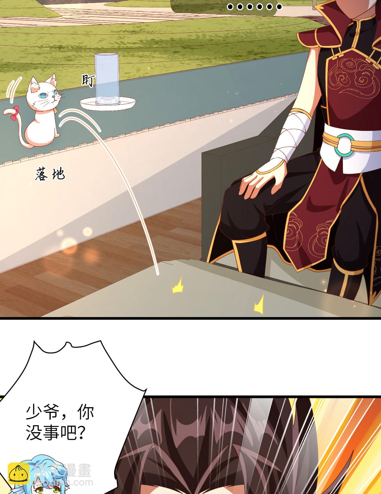 從今天開始當城主 - 第353話 - 2