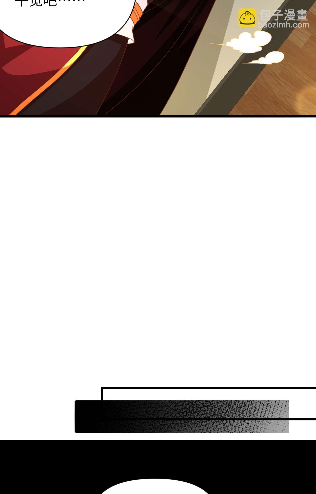 從今天開始當城主 - 第353話 - 2