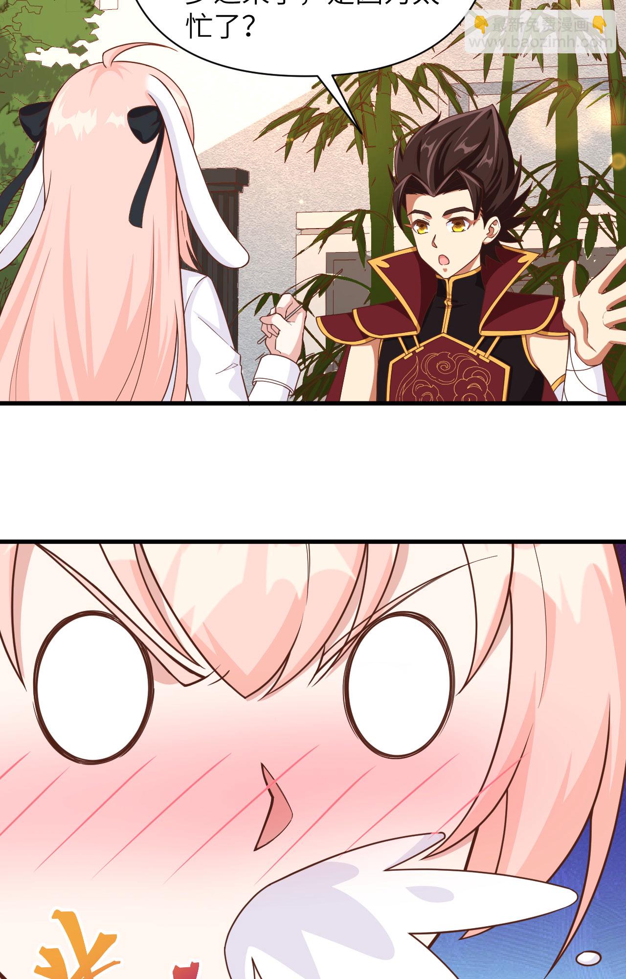 從今天開始當城主 - 第353話 - 1