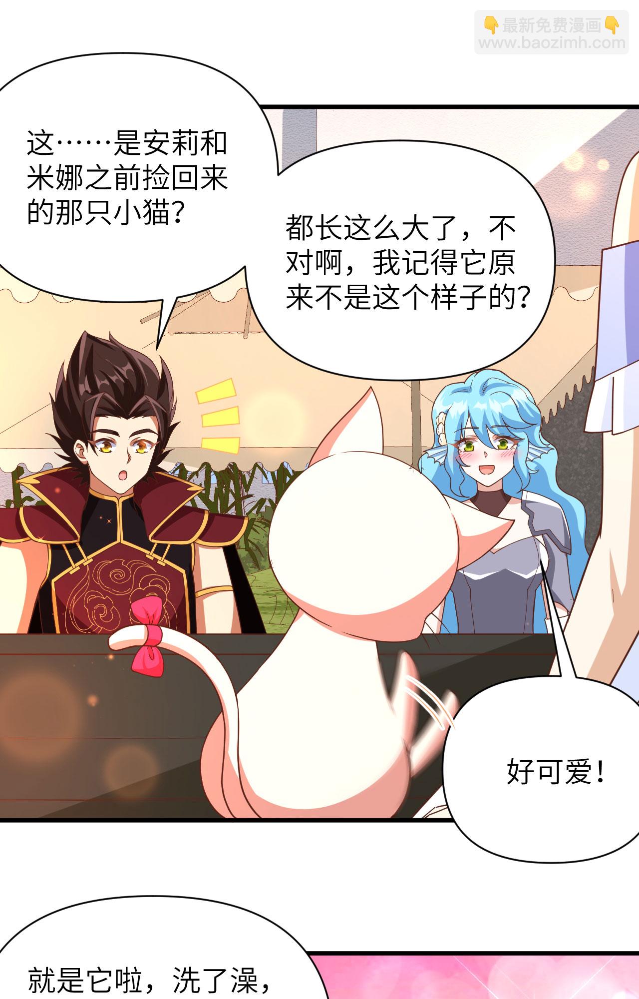 從今天開始當城主 - 第353話 - 2