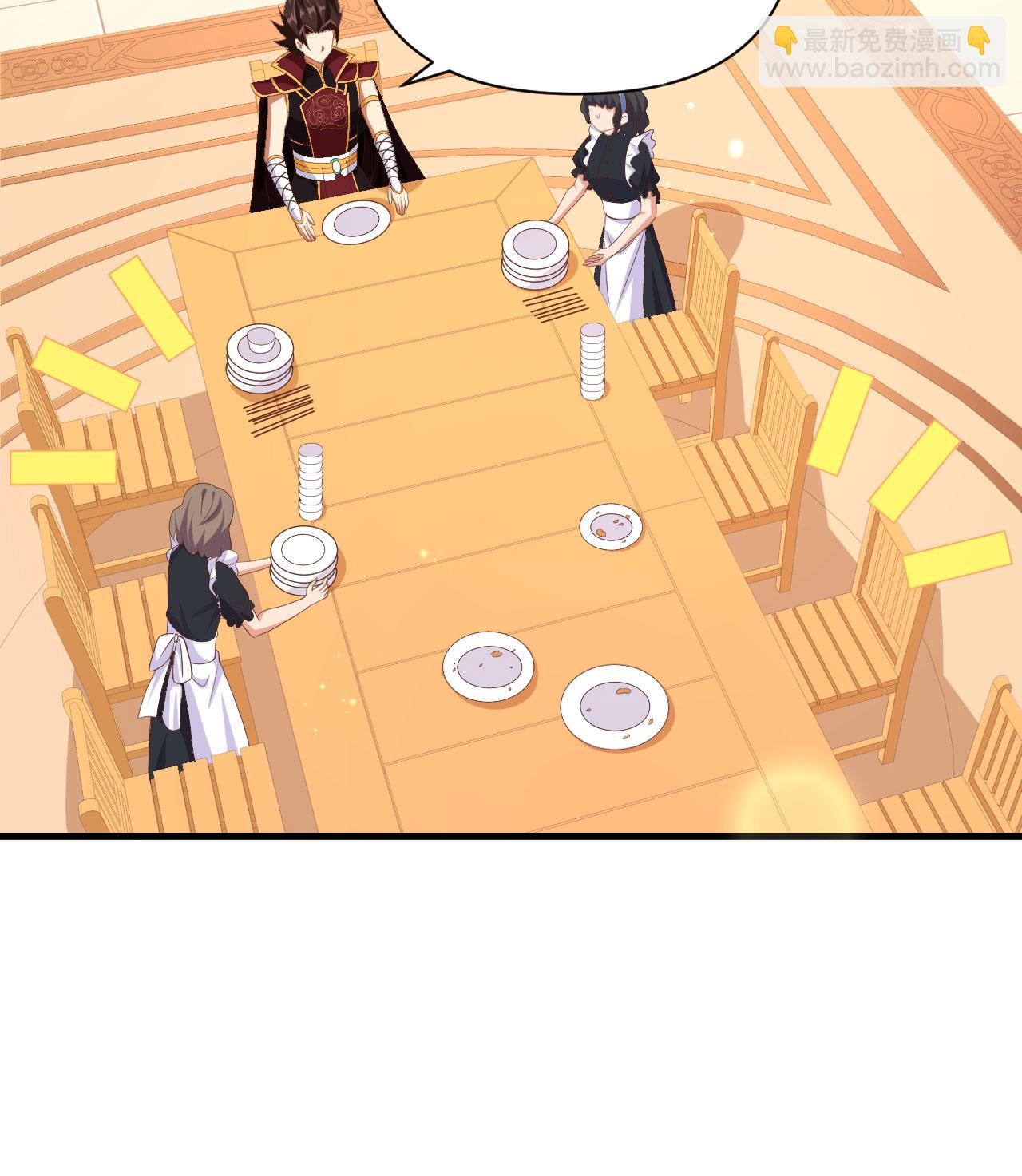 從今天開始當城主 - 第355話 - 3