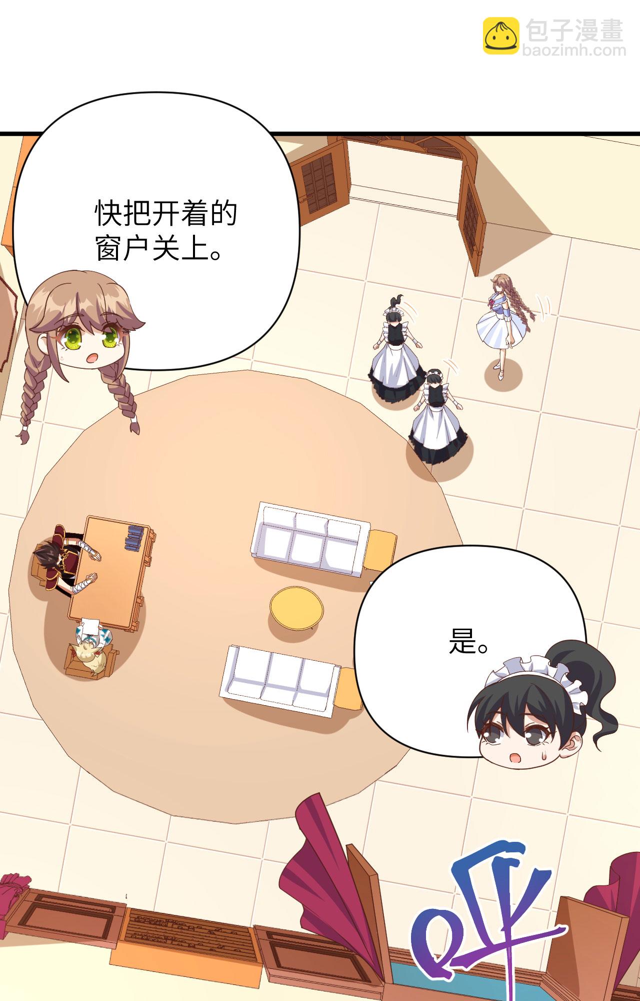 從今天開始當城主 - 第355話 - 2