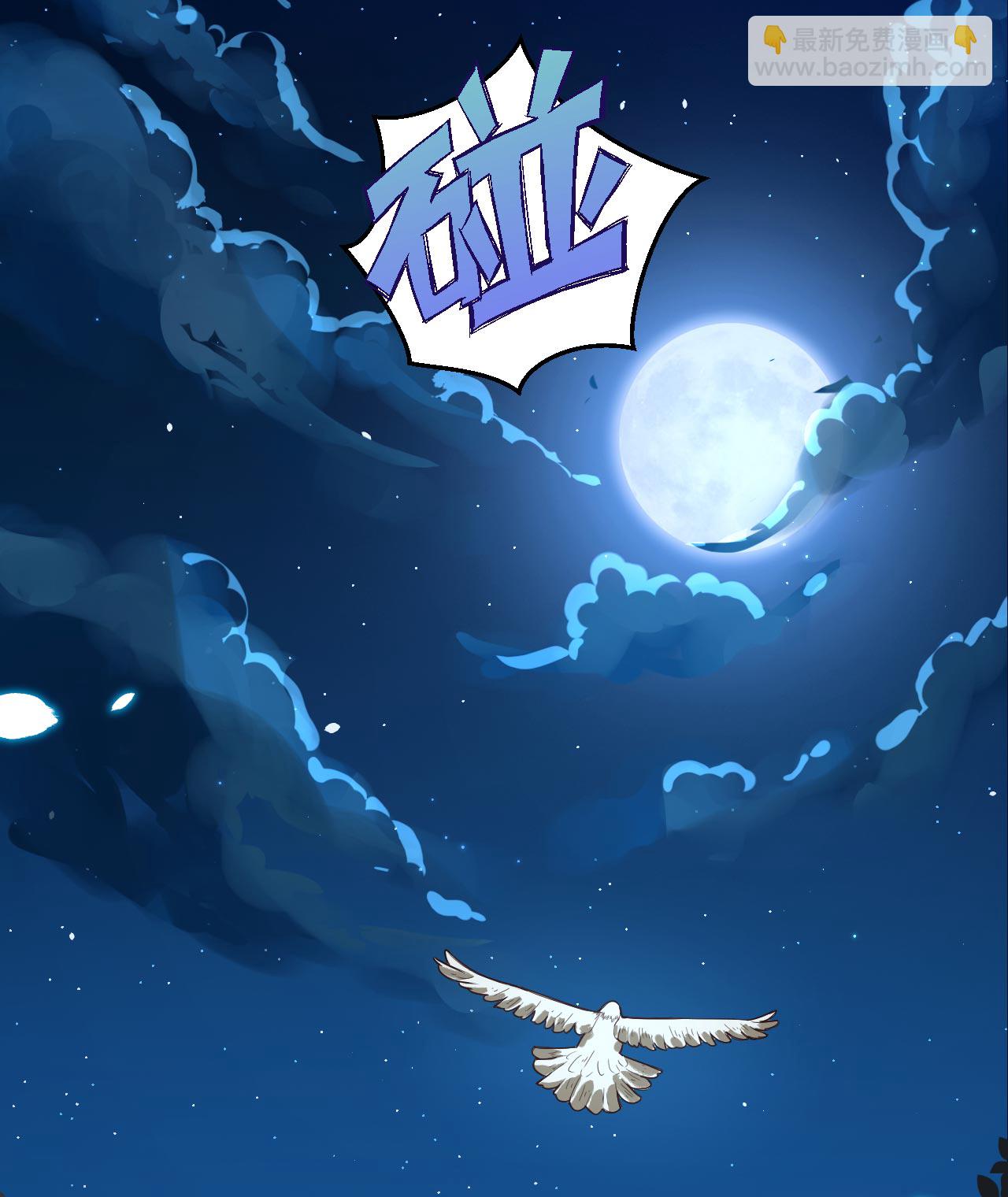 從今天開始當城主 - 第359話(1/2) - 7