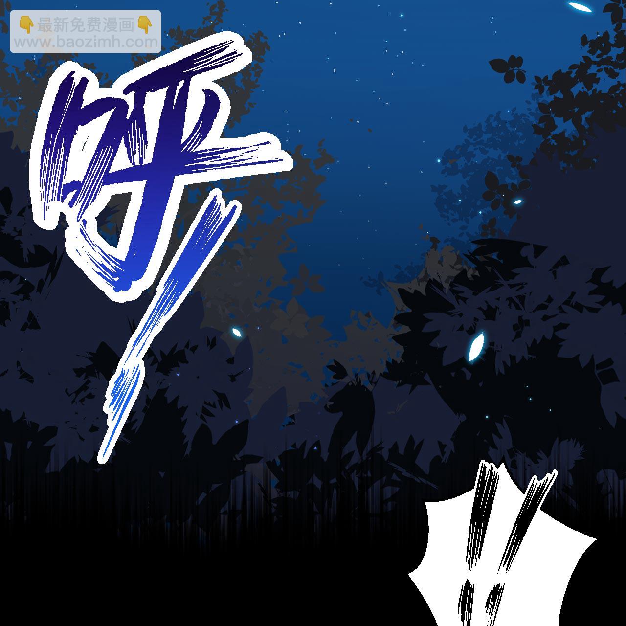 從今天開始當城主 - 第359話(1/2) - 8