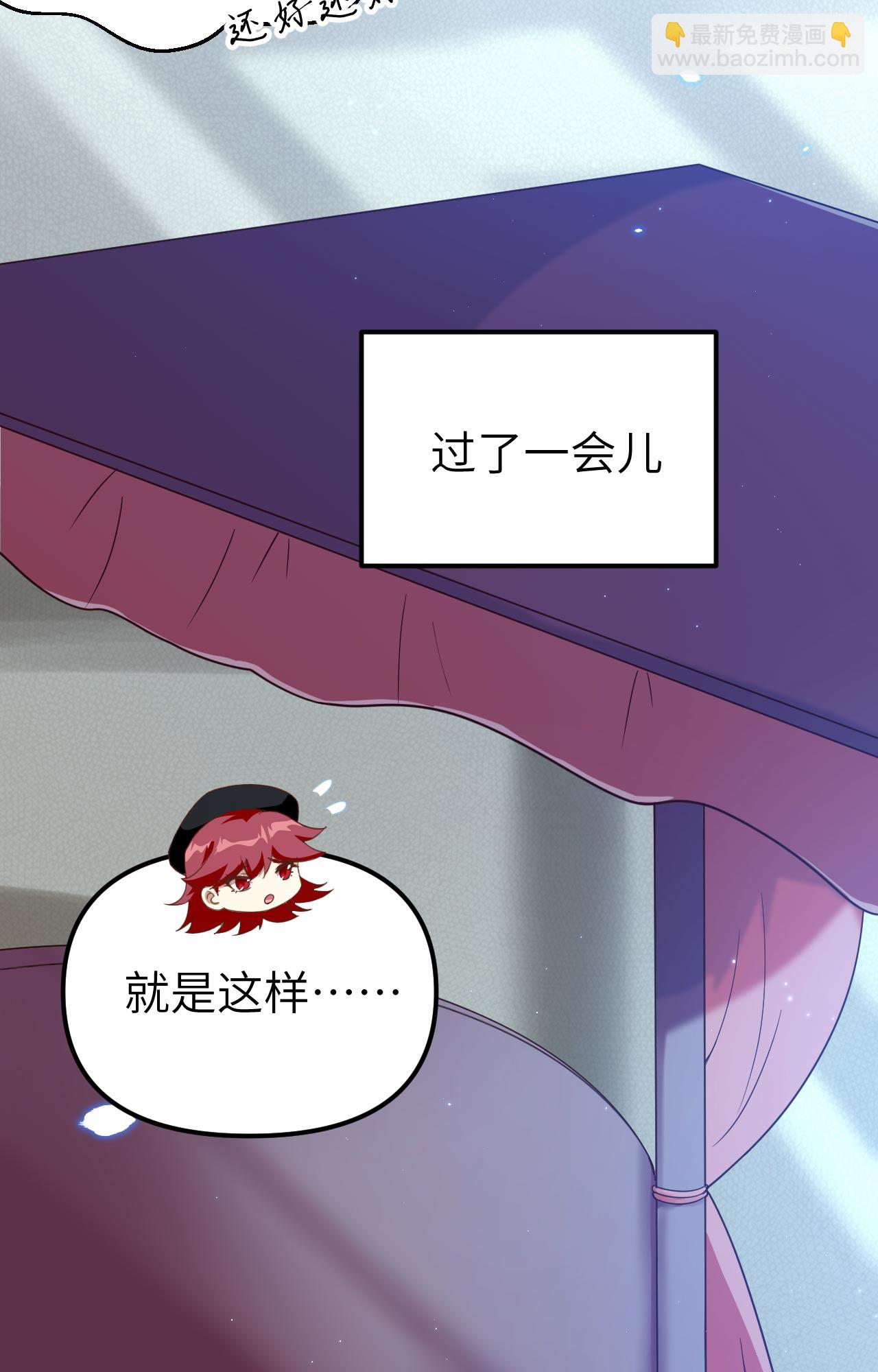 從今天開始當城主 - 第359話(1/2) - 6