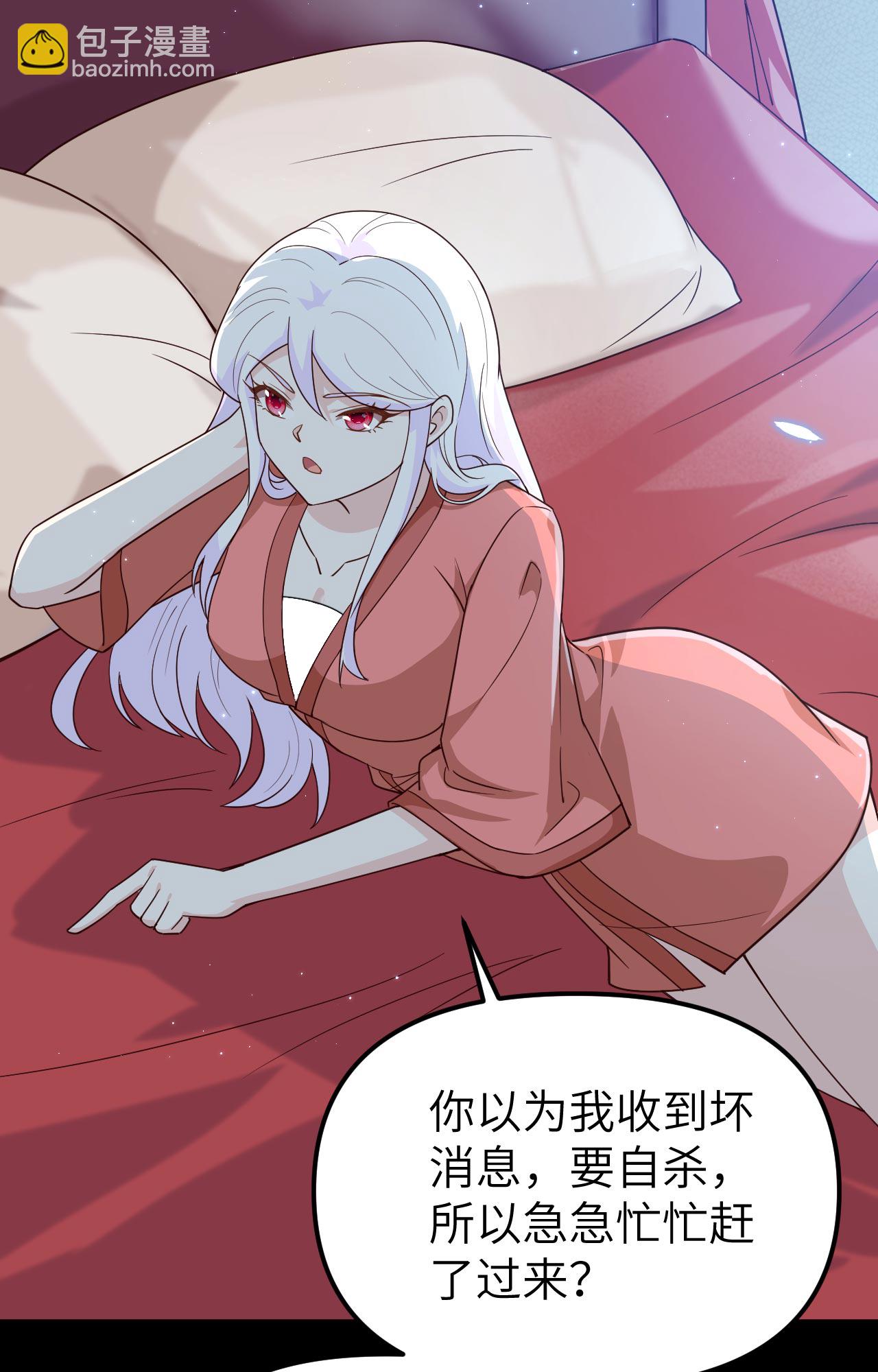 從今天開始當城主 - 第359話(1/2) - 7