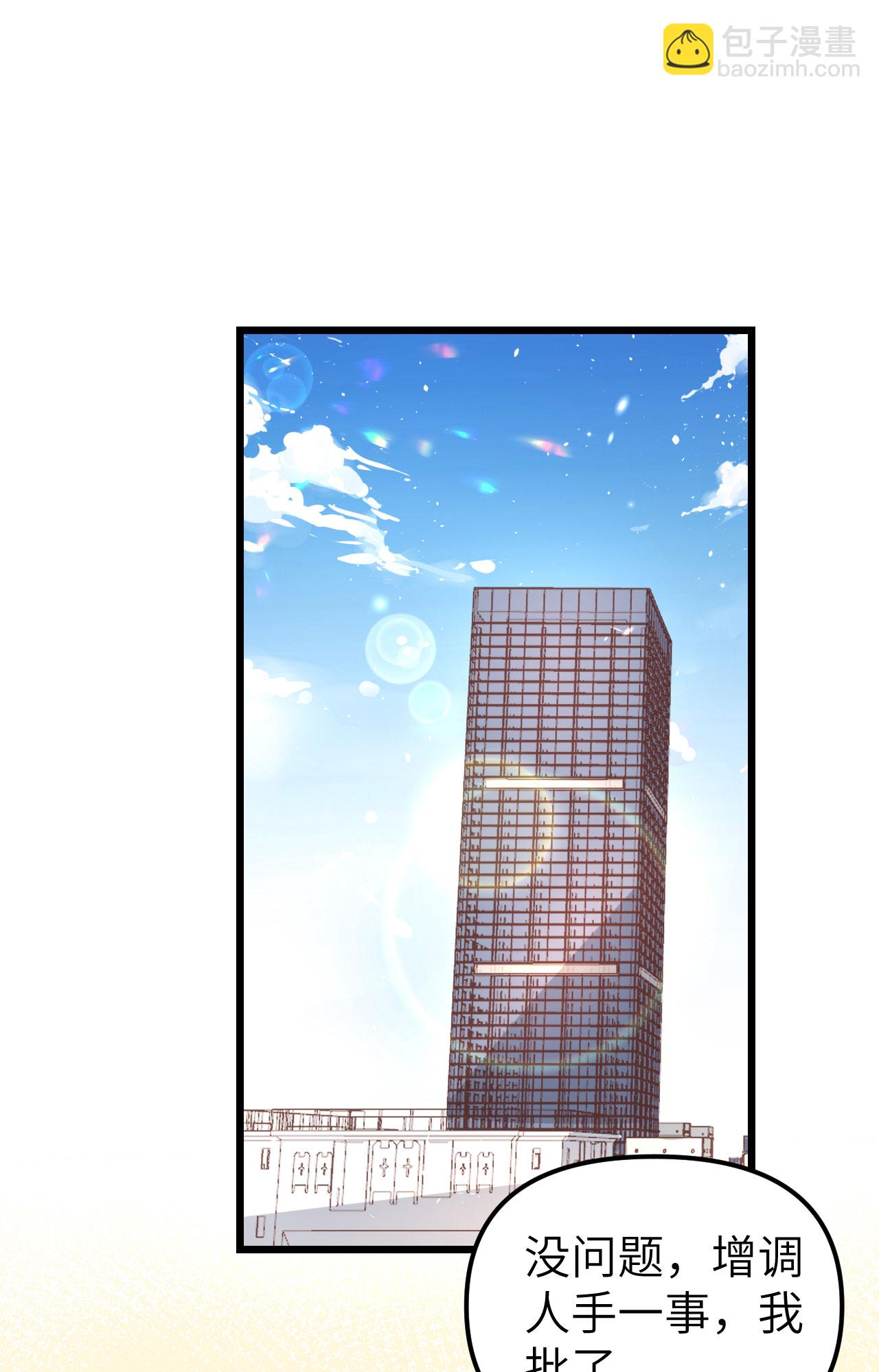 從今天開始當城主 - 第363話(1/2) - 1