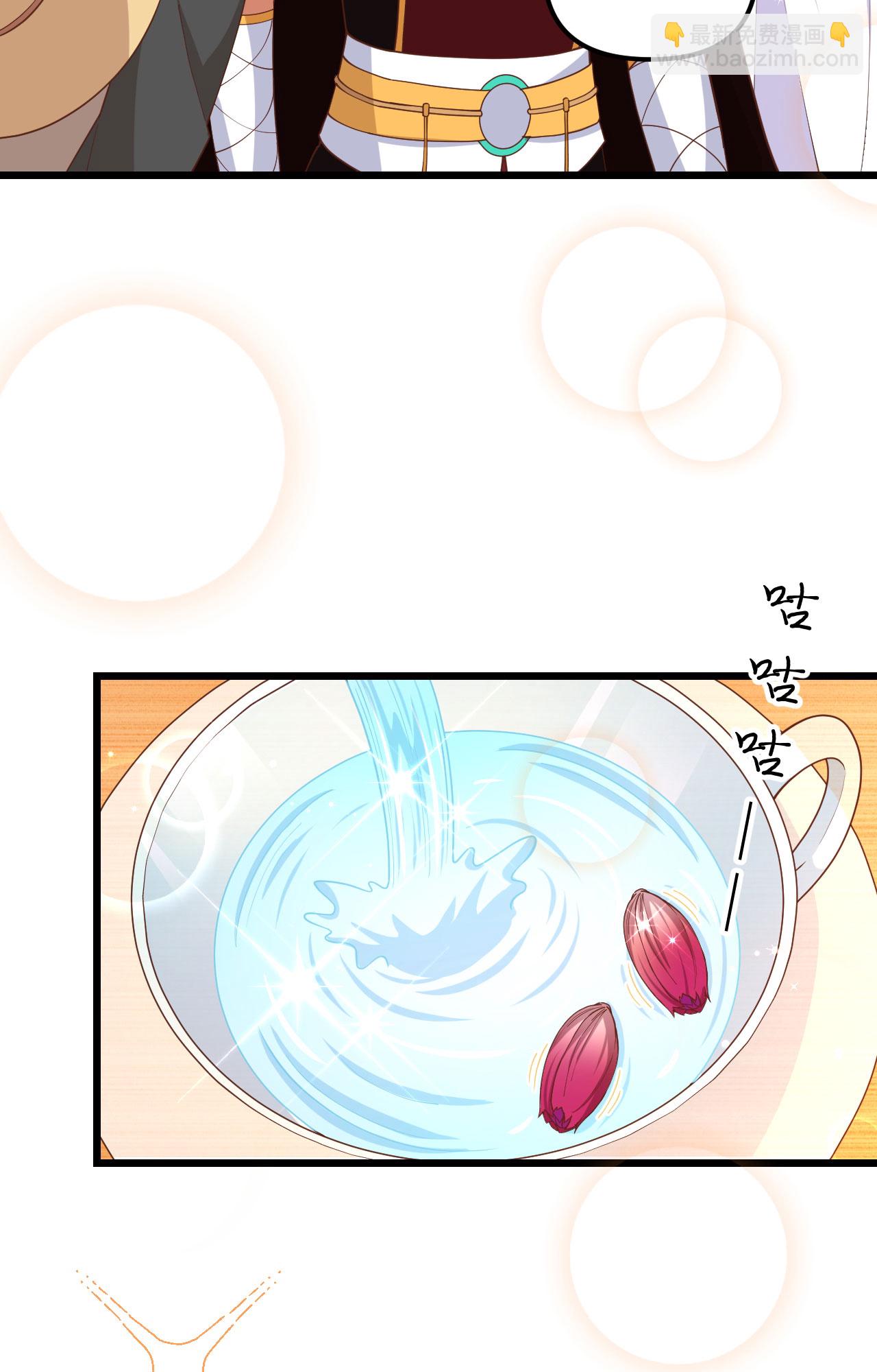 從今天開始當城主 - 第363話(1/2) - 3