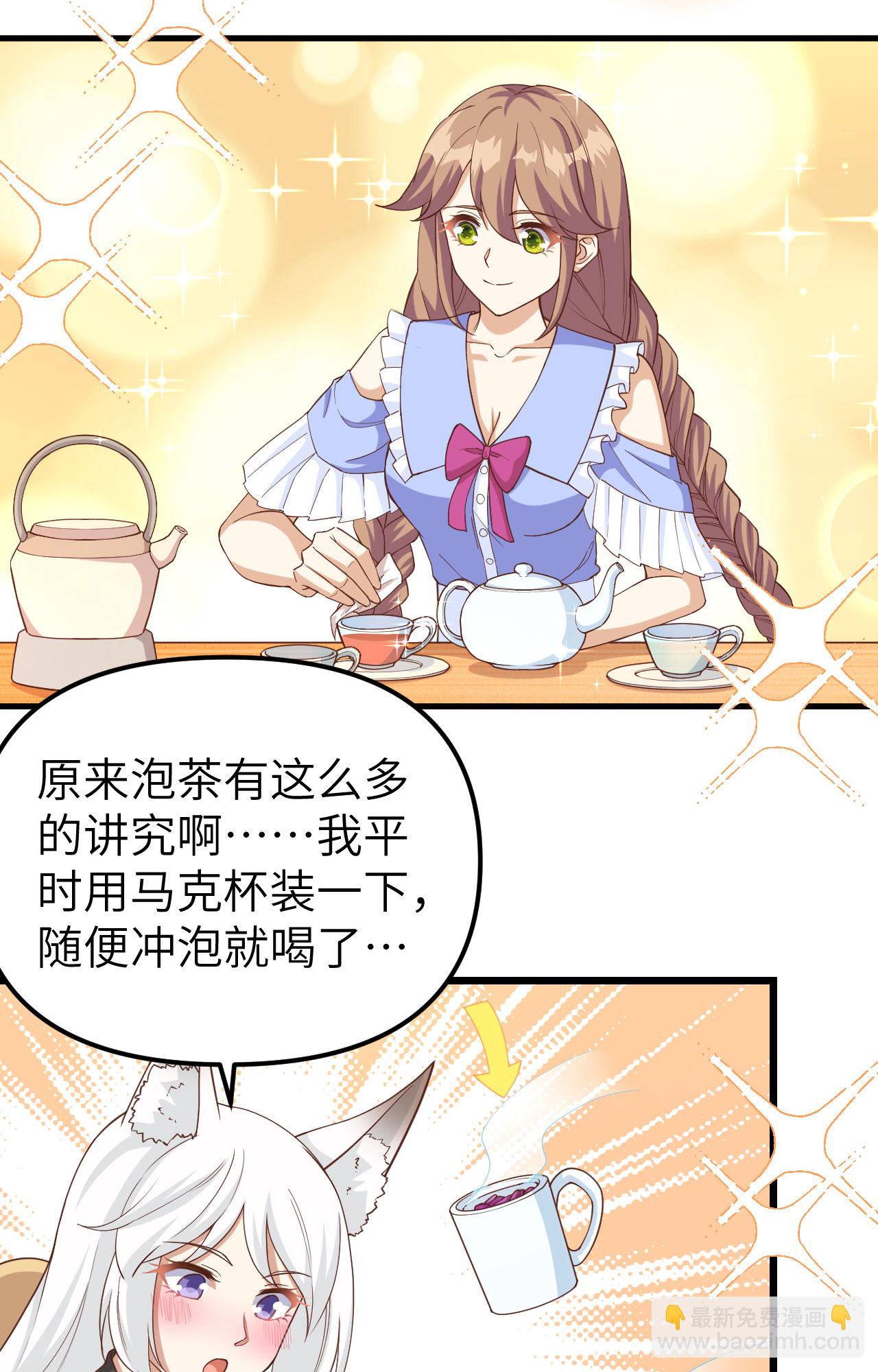 從今天開始當城主 - 第363話(1/2) - 4