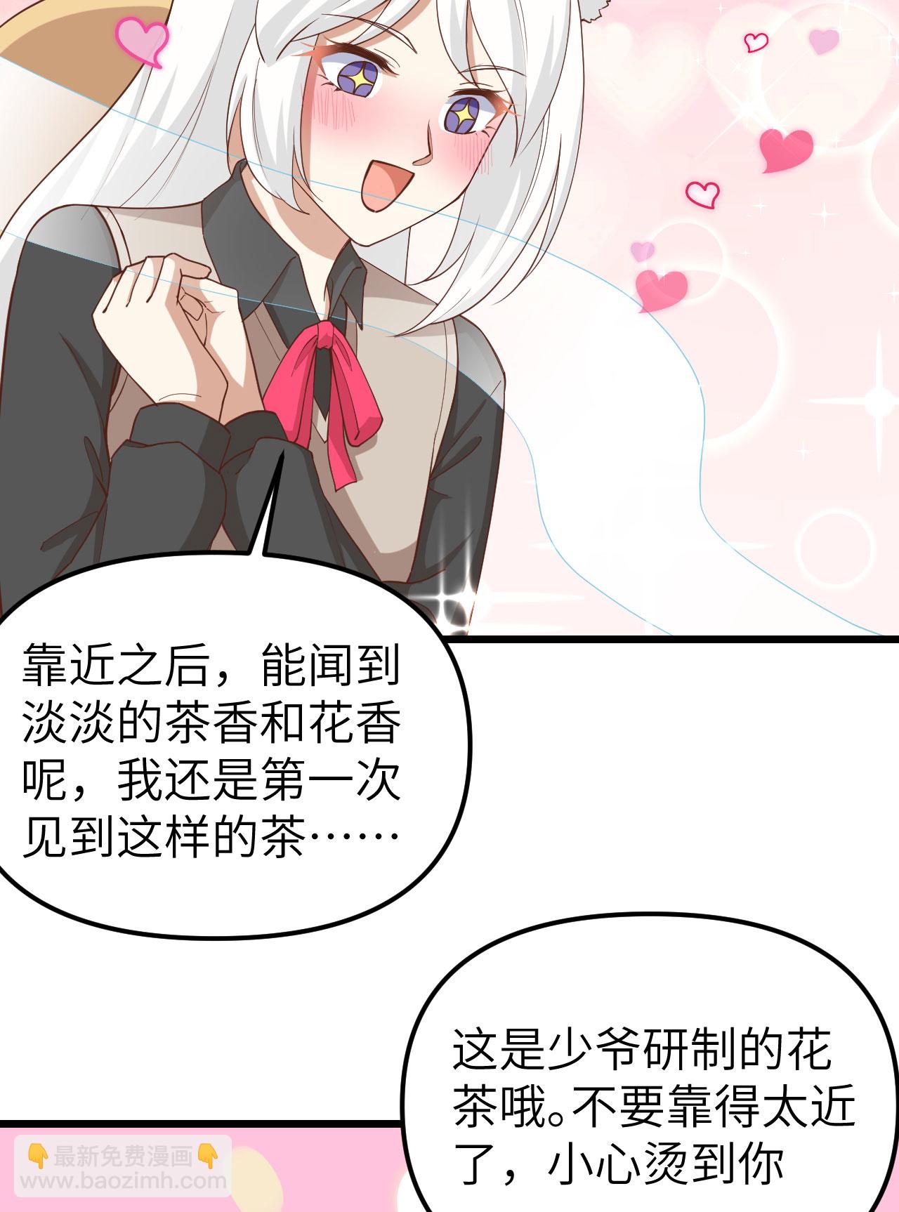 從今天開始當城主 - 第363話(1/2) - 8