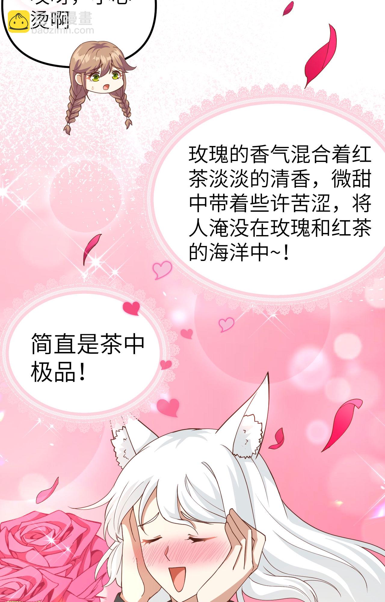 從今天開始當城主 - 第363話(1/2) - 6