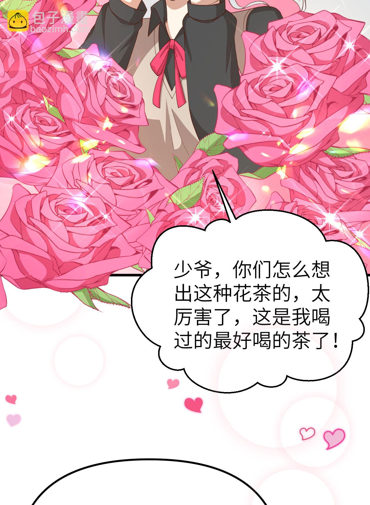 從今天開始當城主 - 第363話(1/2) - 7