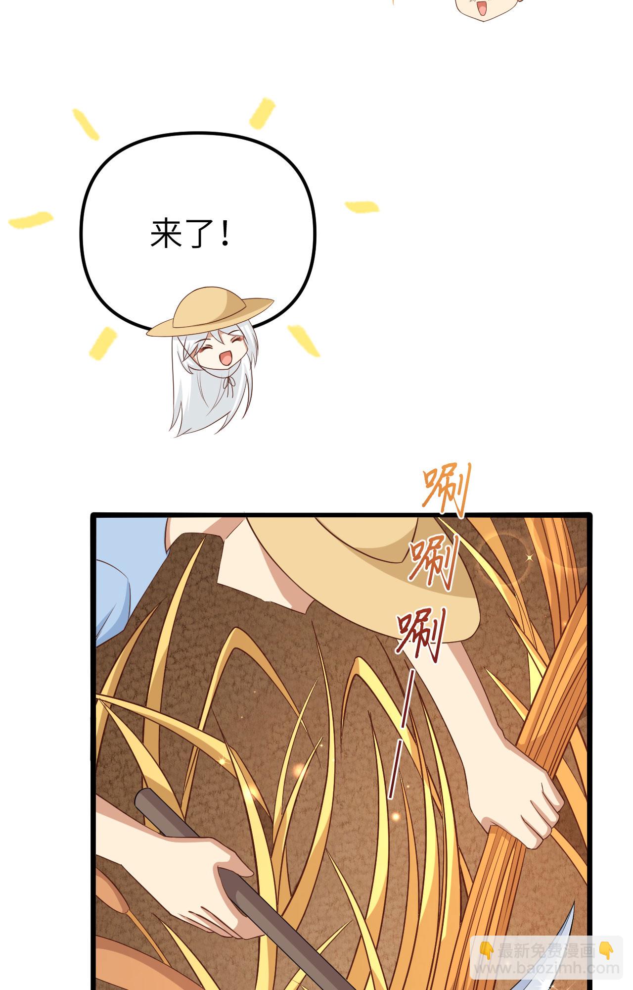 從今天開始當城主 - 第363話(1/2) - 5