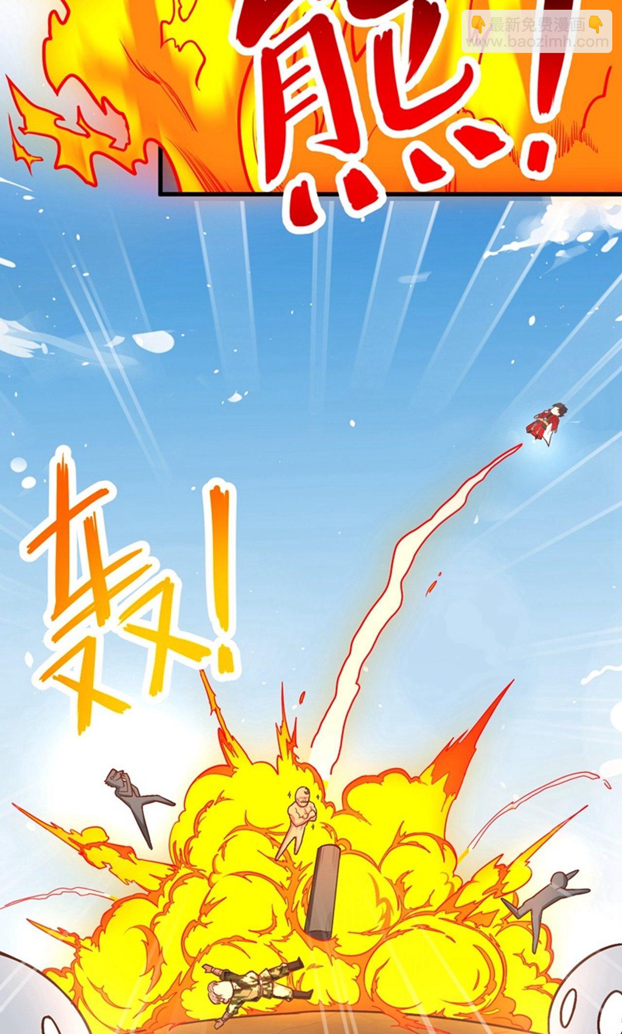 從今天開始當城主 - 第37話(2/2) - 2