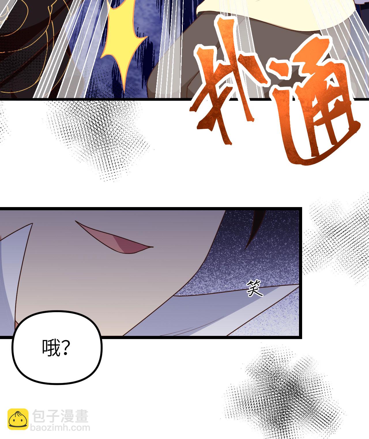 從今天開始當城主 - 第367話(1/2) - 7