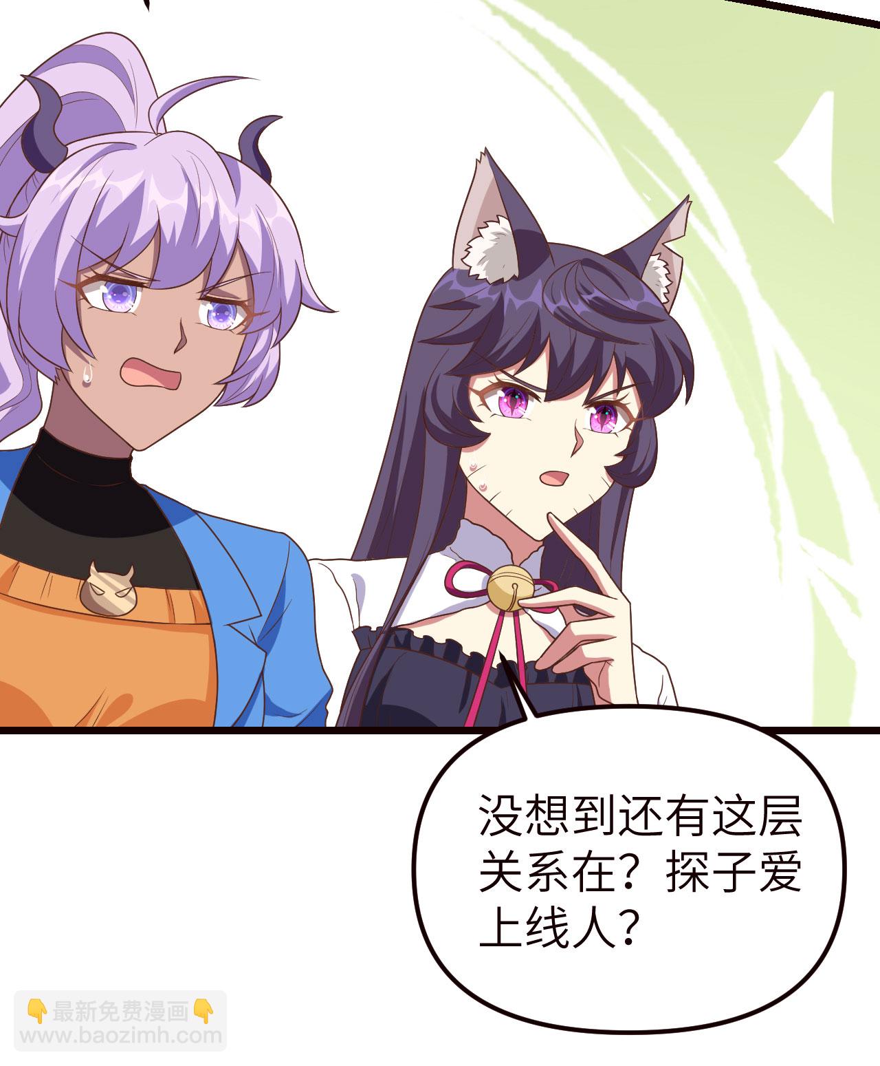 從今天開始當城主 - 第367話(1/2) - 2