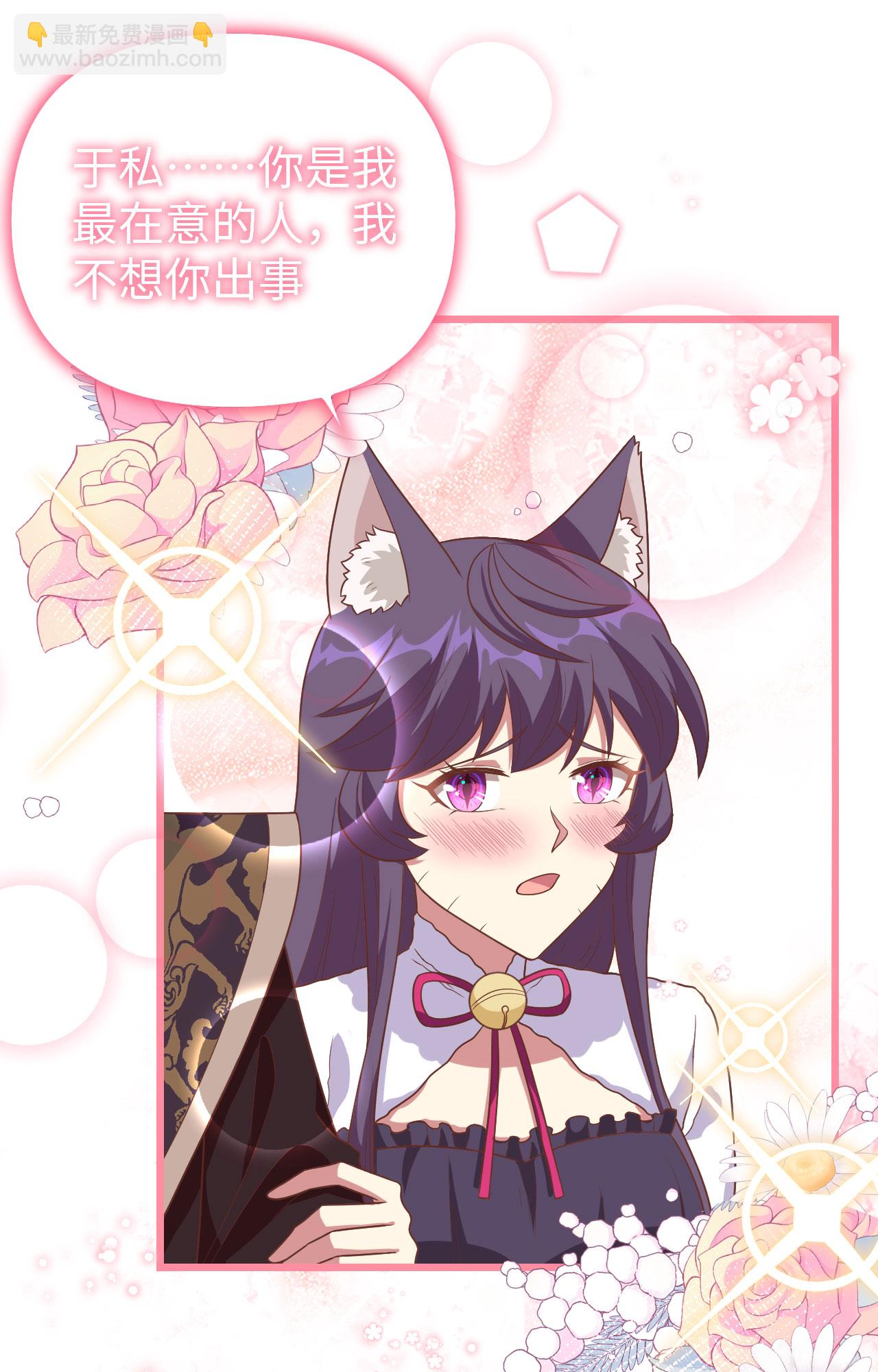 從今天開始當城主 - 第367話(1/2) - 3