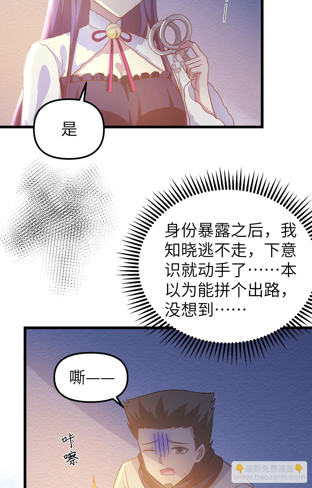 從今天開始當城主 - 第367話(1/2) - 4
