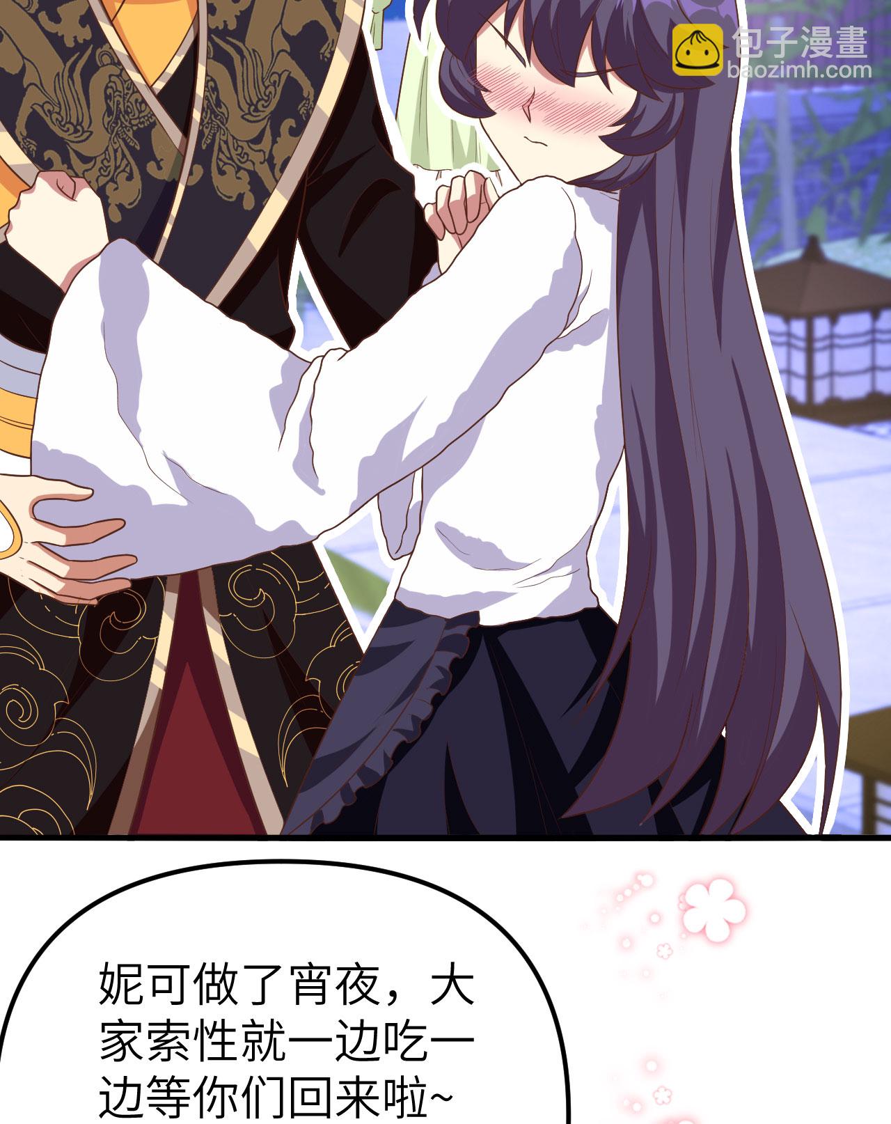 從今天開始當城主 - 第367話(1/2) - 1