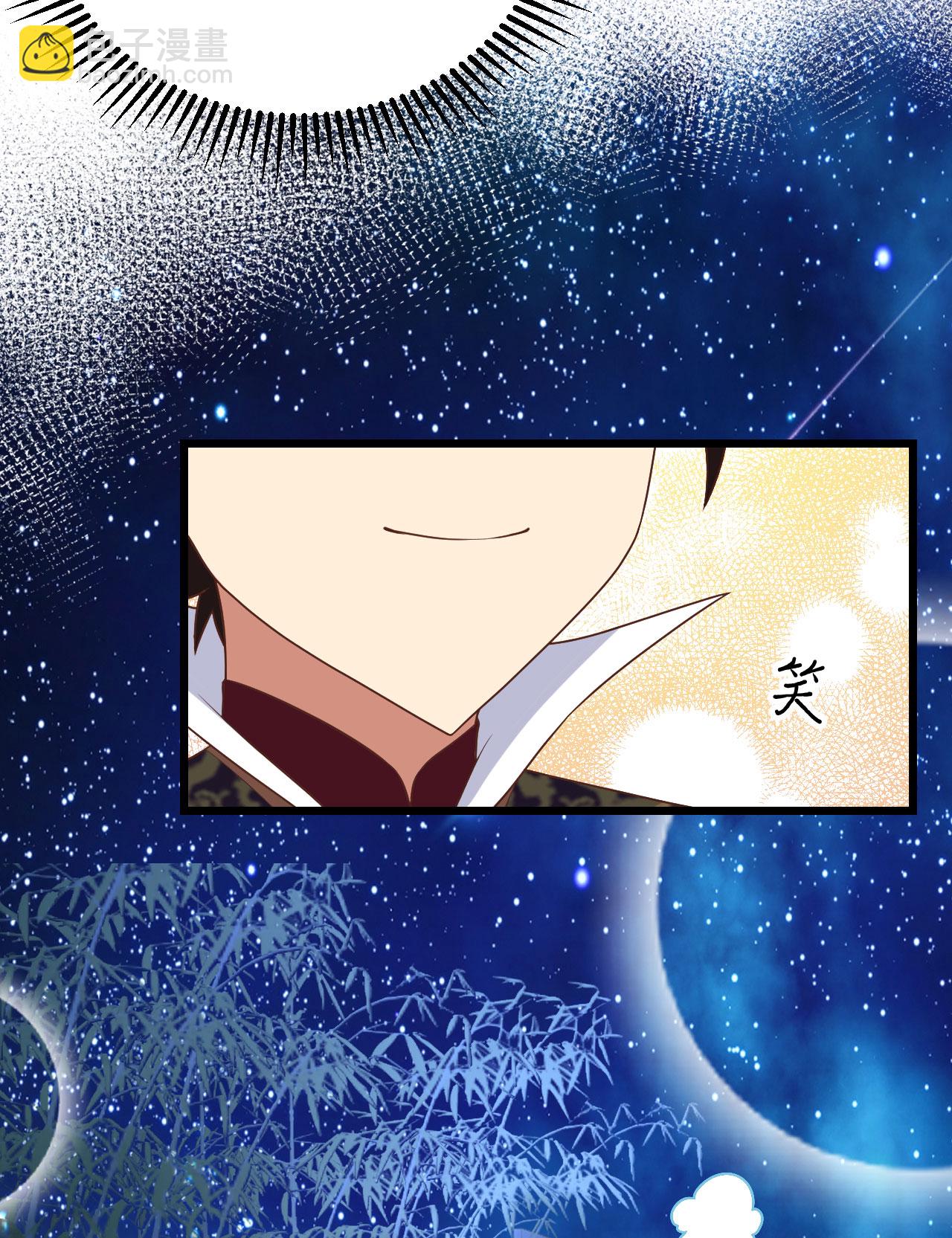 從今天開始當城主 - 第367話(2/2) - 3