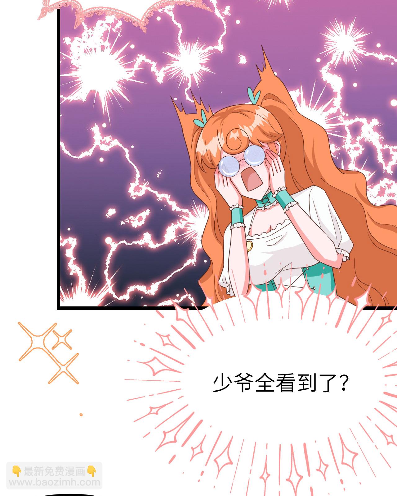 從今天開始當城主 - 第369話(1/2) - 4