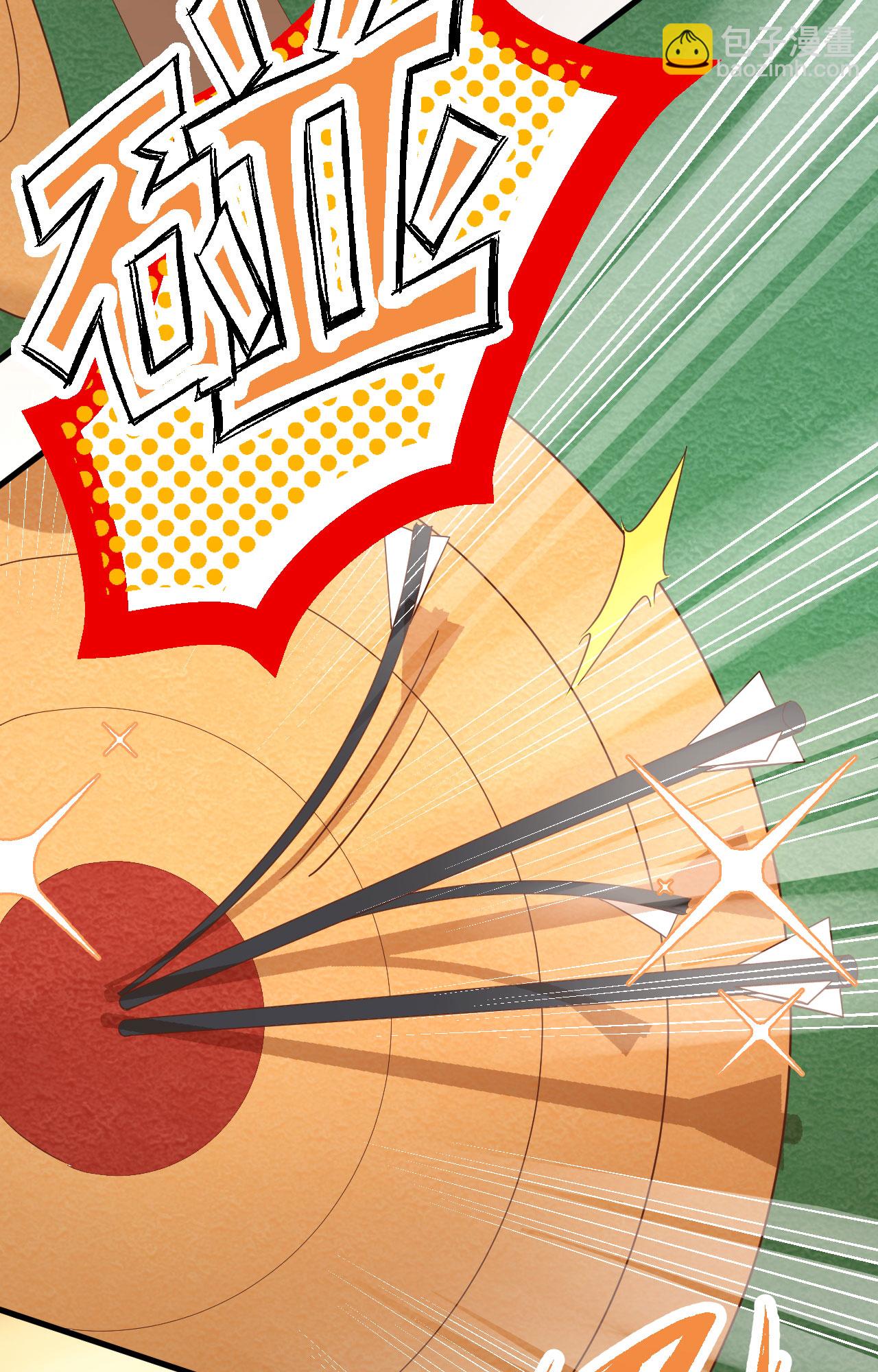 從今天開始當城主 - 第369話(2/2) - 2