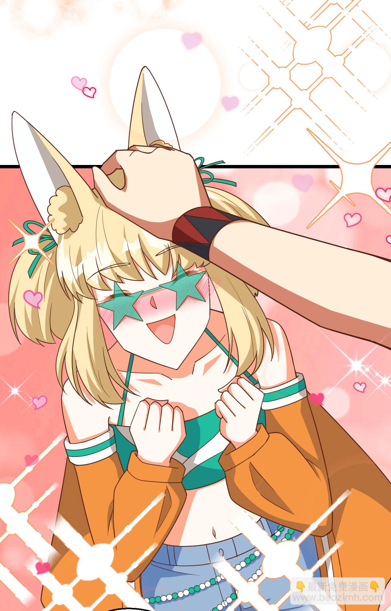 從今天開始當城主 - 第369話(2/2) - 6