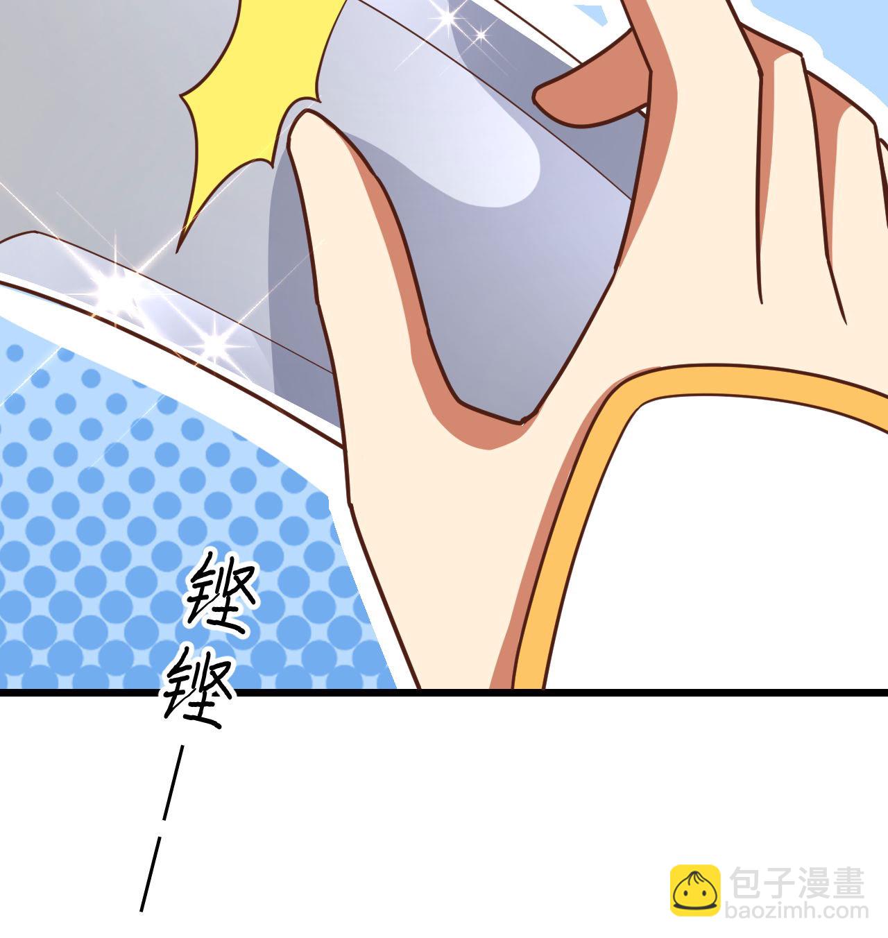 從今天開始當城主 - 第371話(1/2) - 2