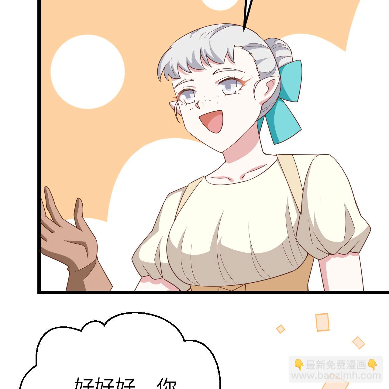 從今天開始當城主 - 第371話(1/2) - 1