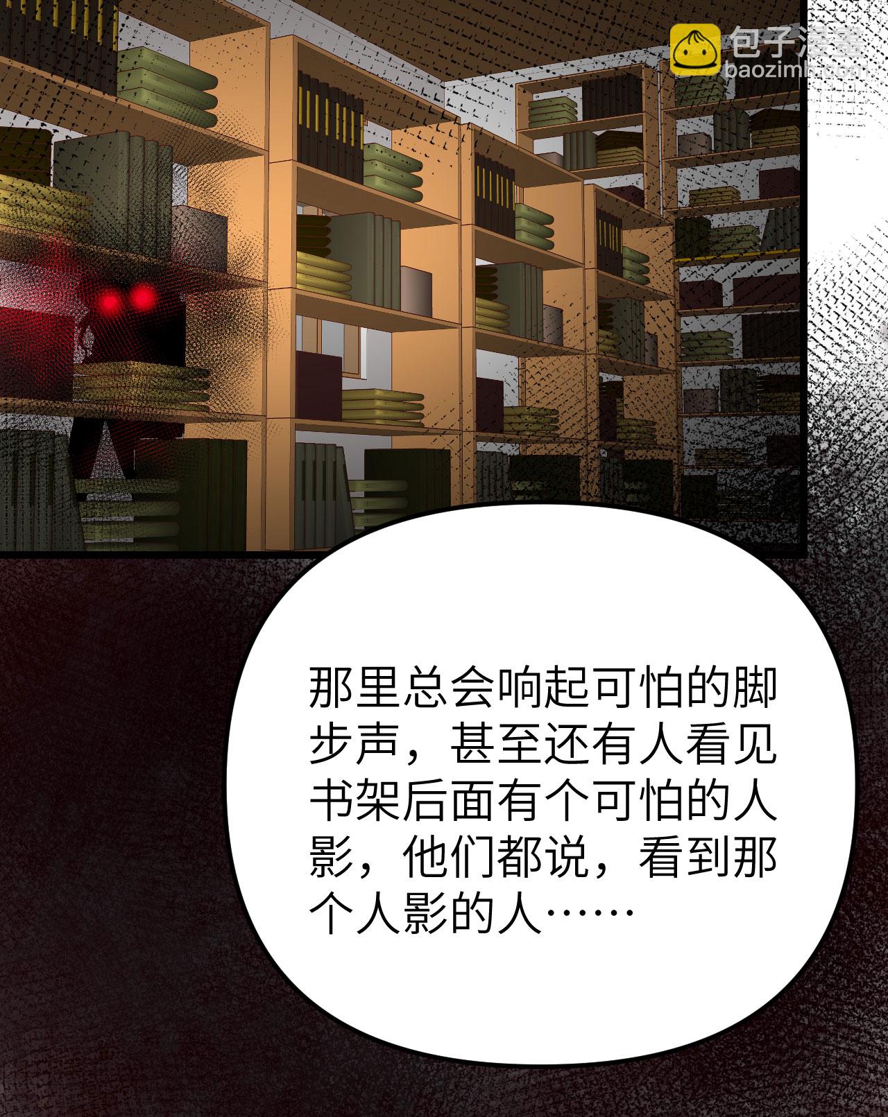 從今天開始當城主 - 第371話(2/2) - 2