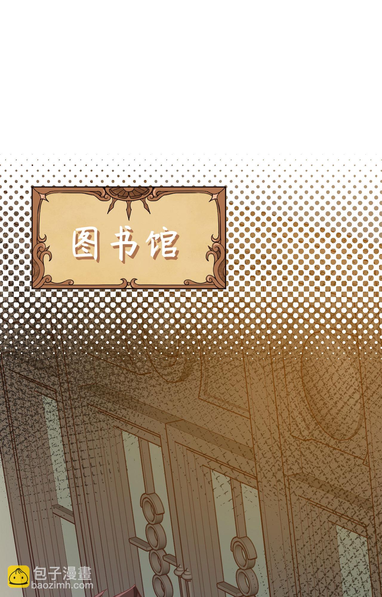 從今天開始當城主 - 第371話(2/2) - 7