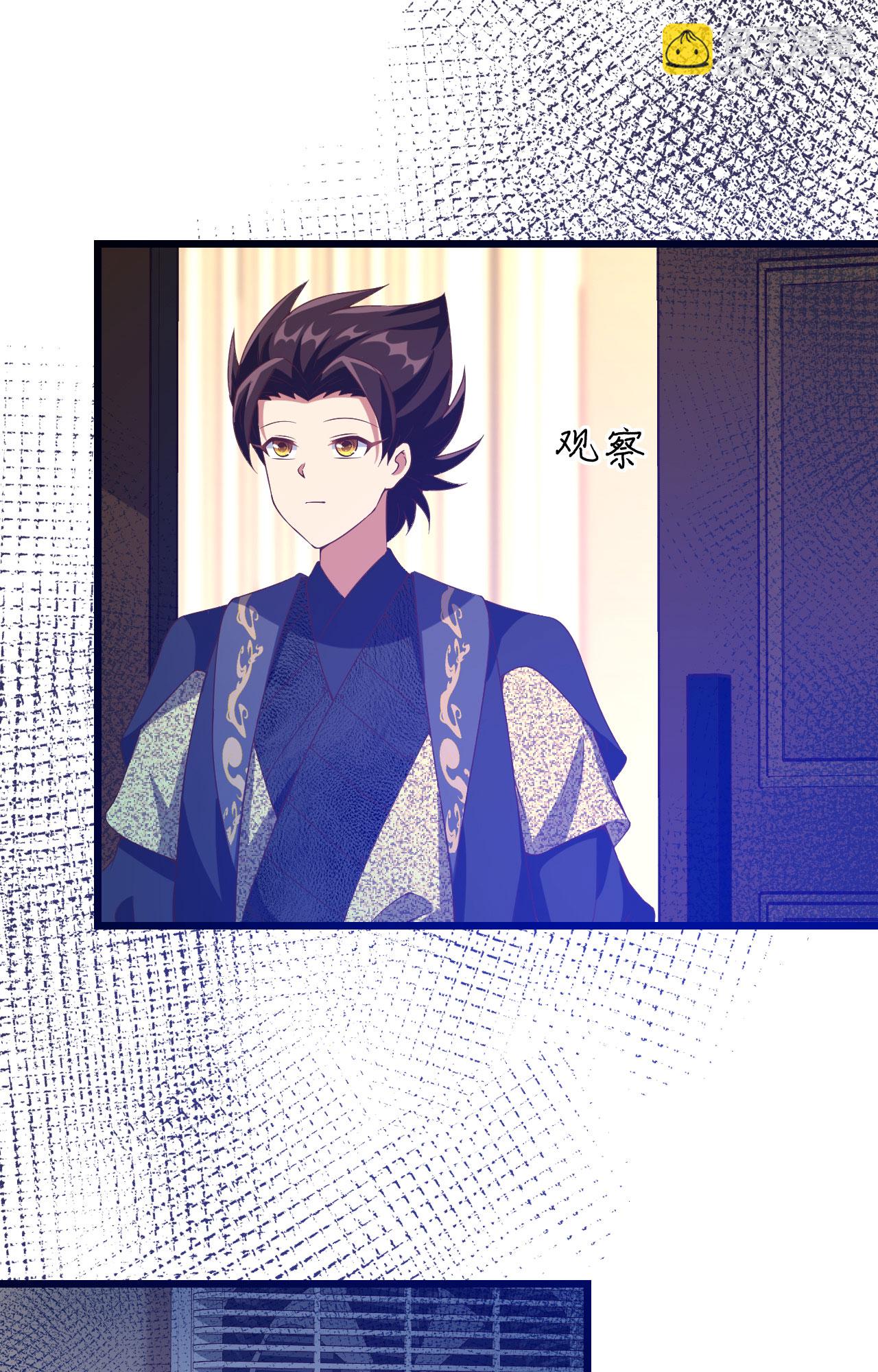 從今天開始當城主 - 第371話(2/2) - 1