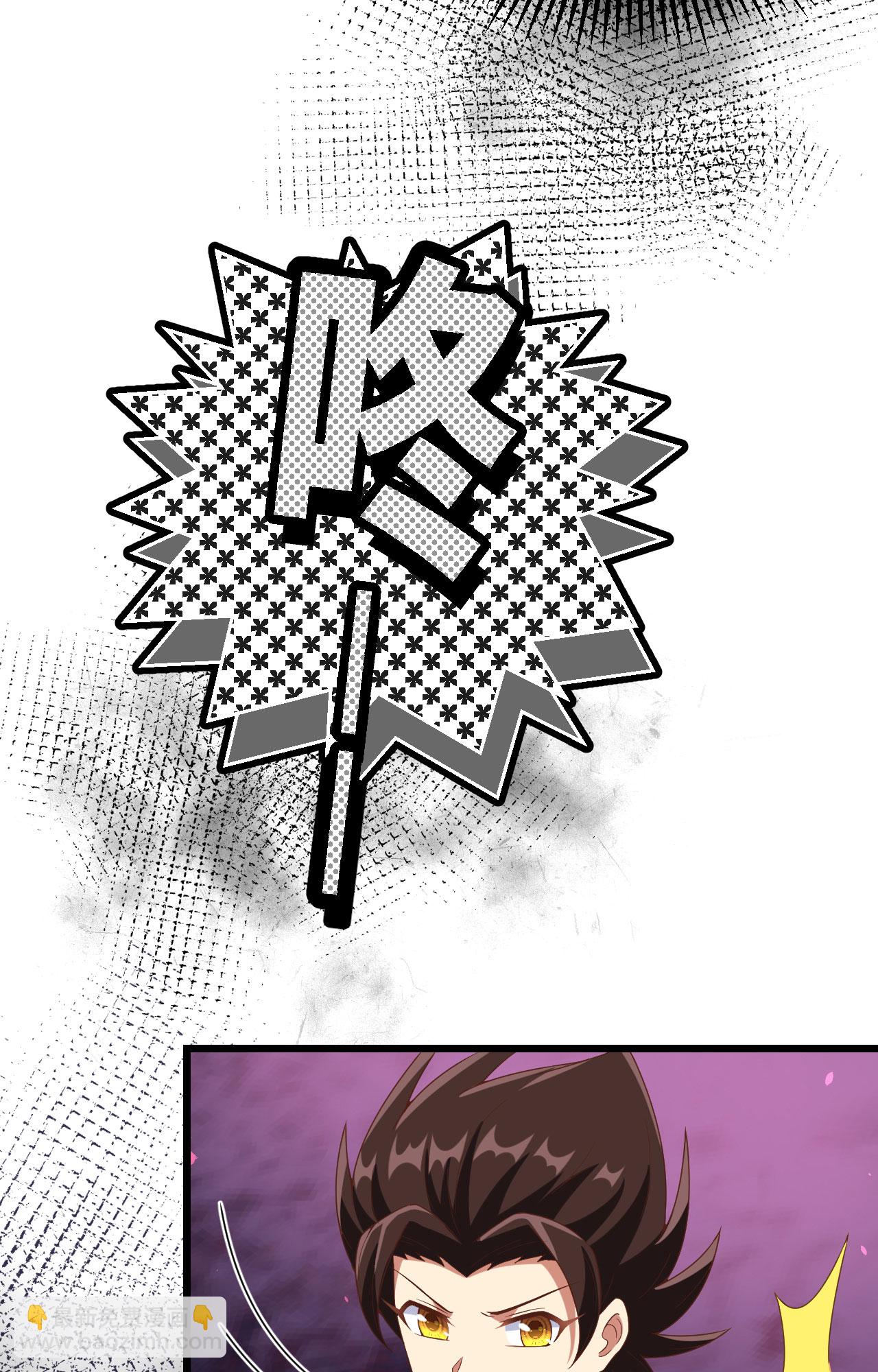 從今天開始當城主 - 第371話(2/2) - 3