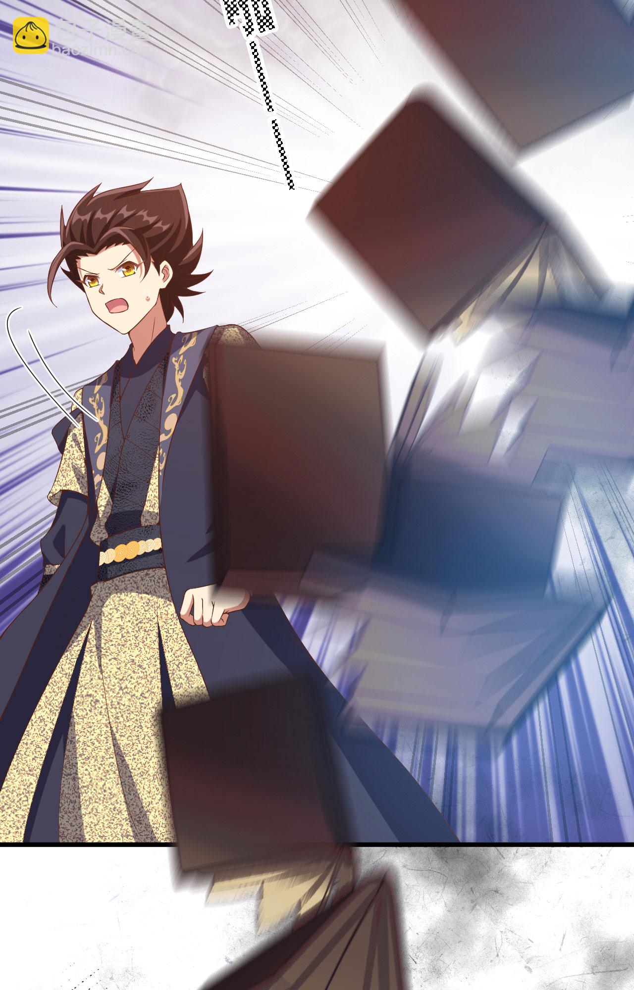 從今天開始當城主 - 第371話(2/2) - 5