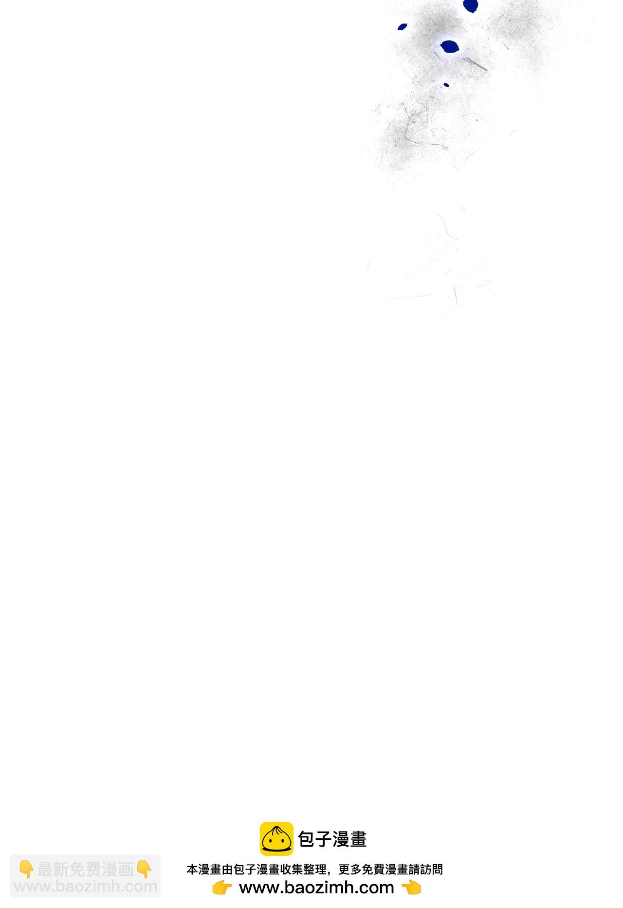 從今天開始當城主 - 第373話(2/3) - 6