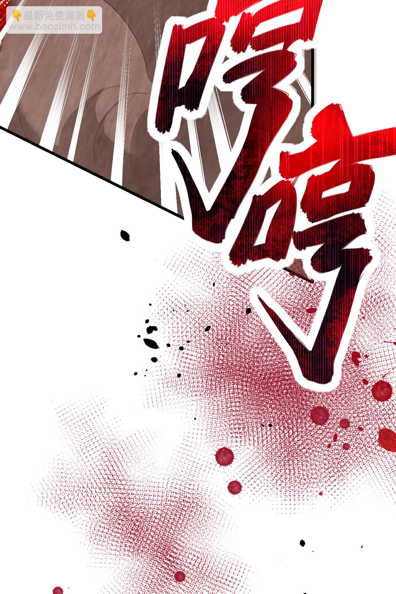 從今天開始當城主 - 第373話(1/3) - 3