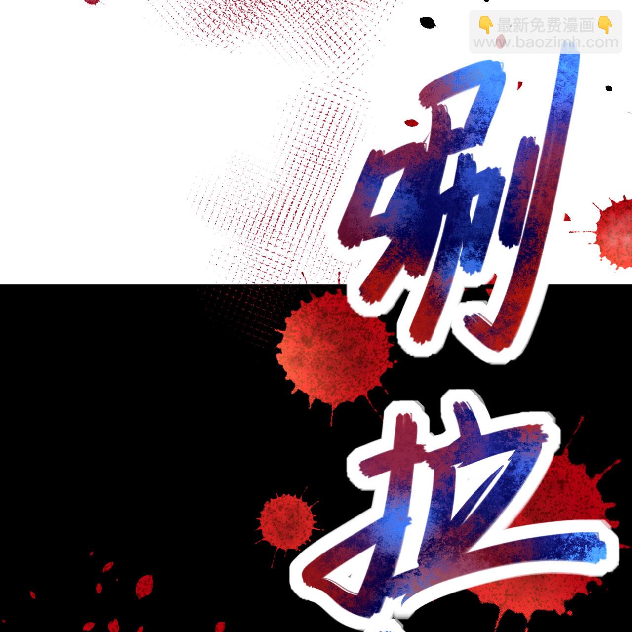 從今天開始當城主 - 第373話(1/3) - 4