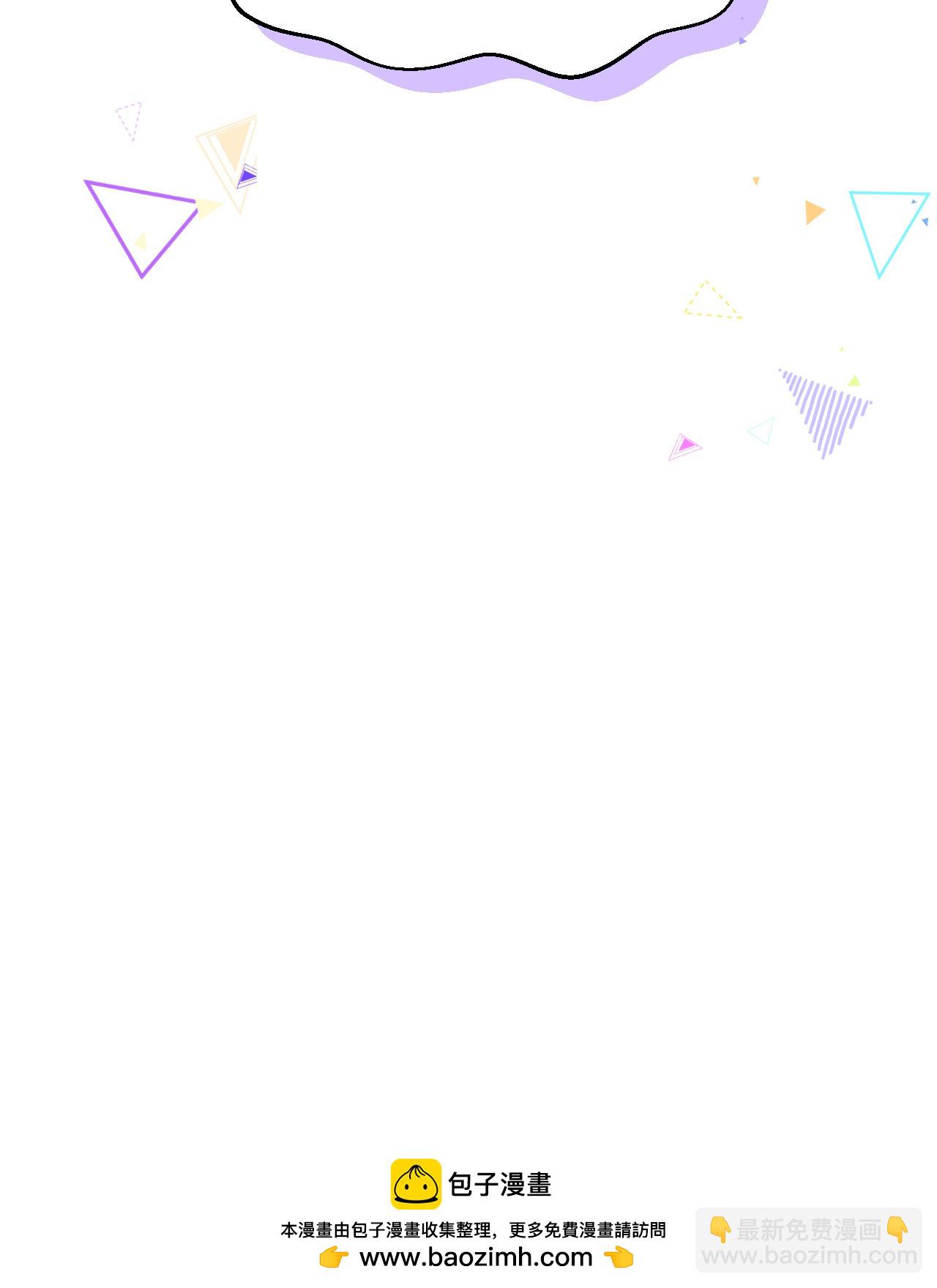 從今天開始當城主 - 第373話(3/3) - 6