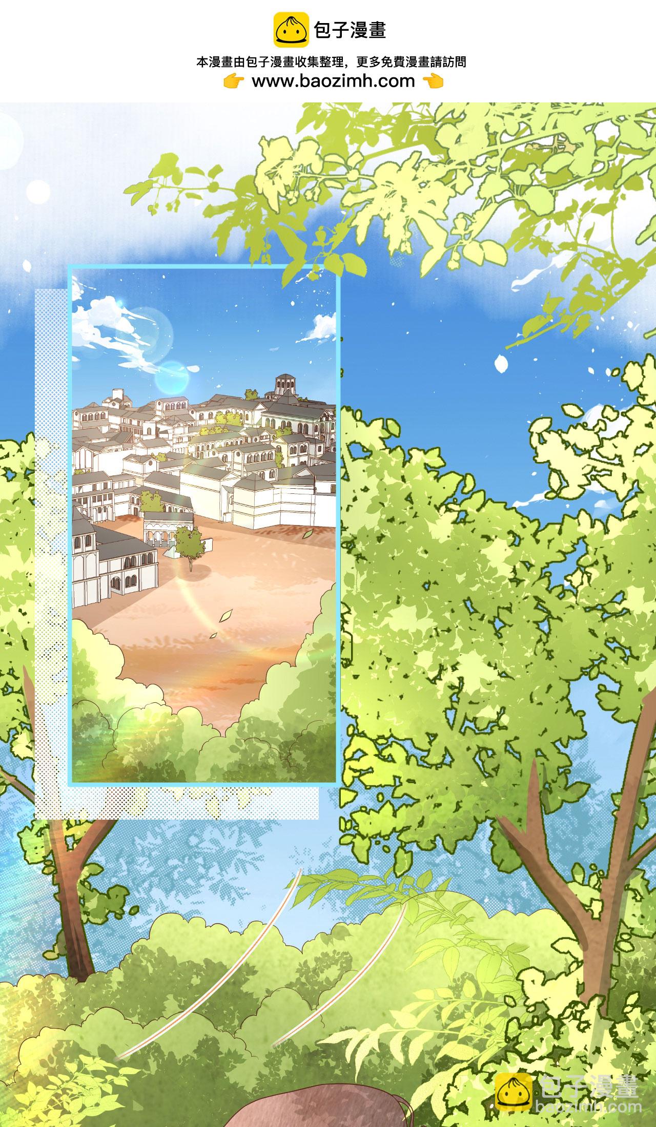 從今天開始當城主 - 第373話(1/3) - 2