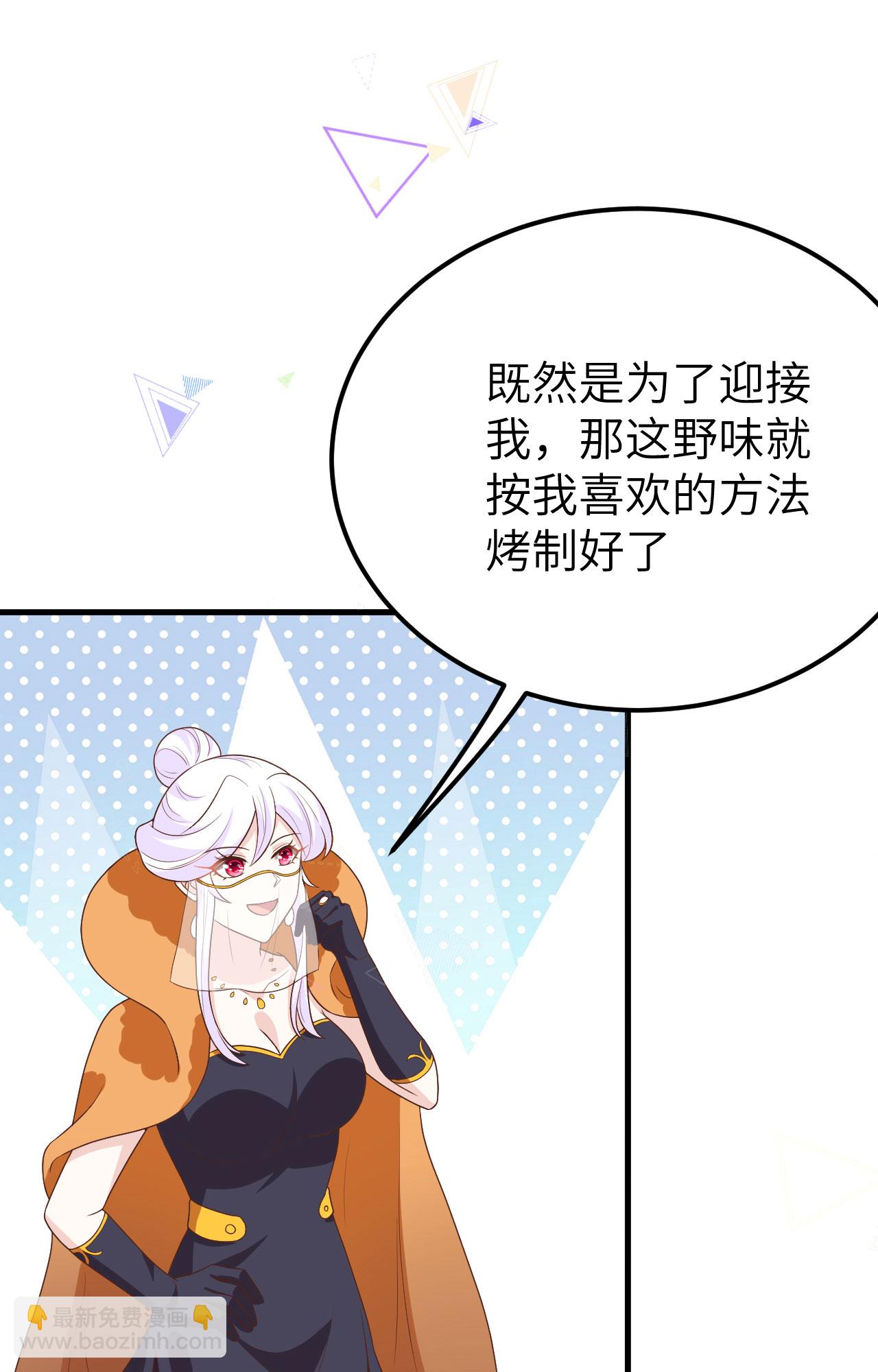 從今天開始當城主 - 第373話(1/3) - 4