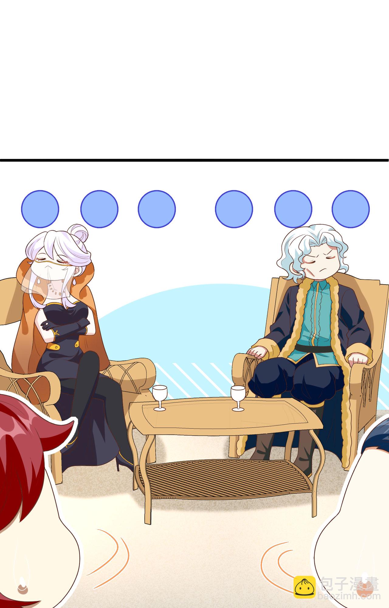 從今天開始當城主 - 第373話(1/3) - 4