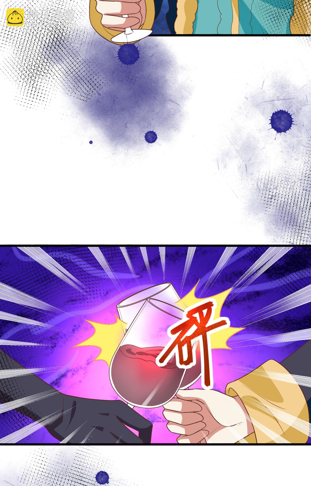 從今天開始當城主 - 第373話(2/3) - 5